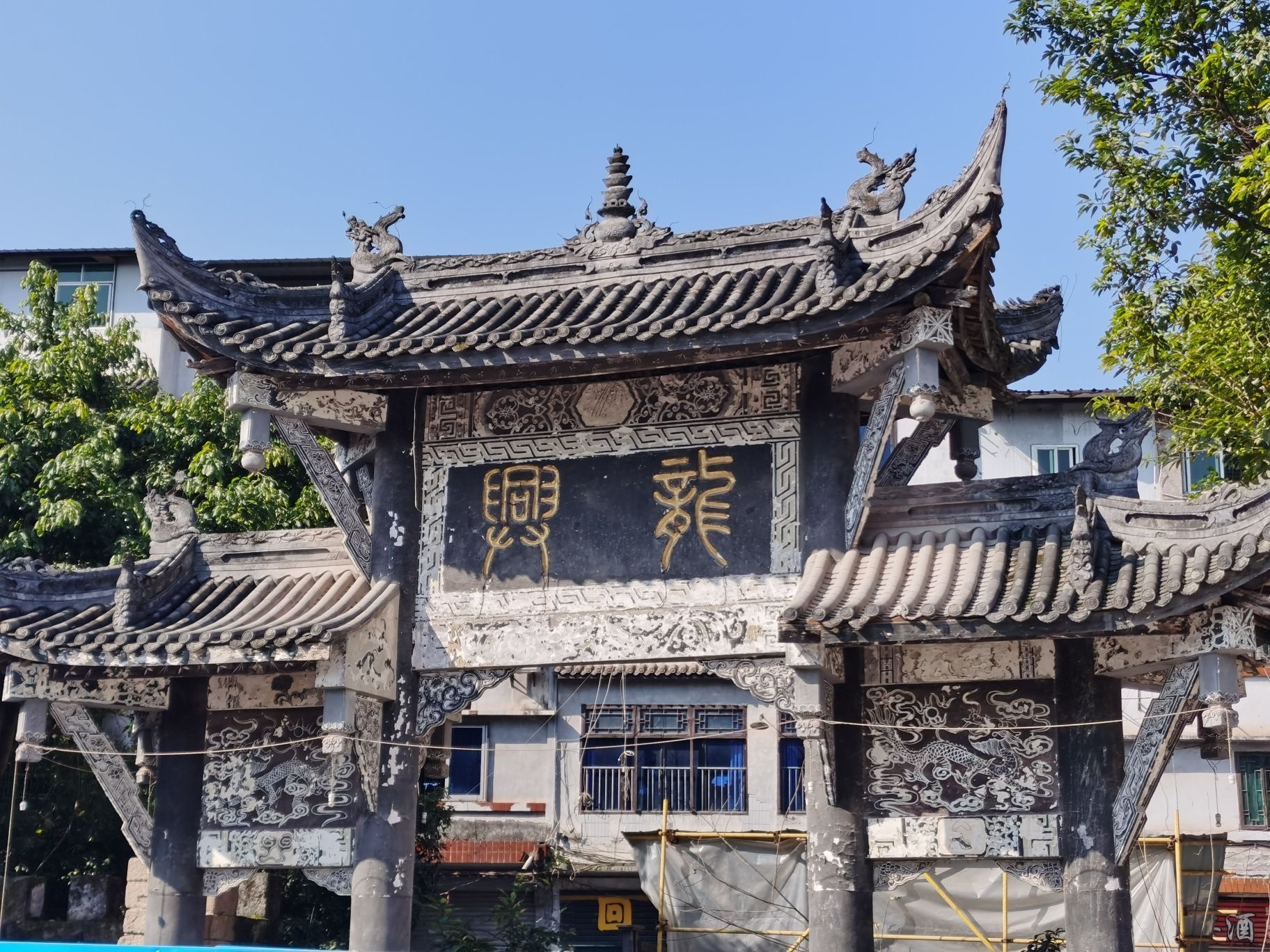龙兴古镇旅行图片 2