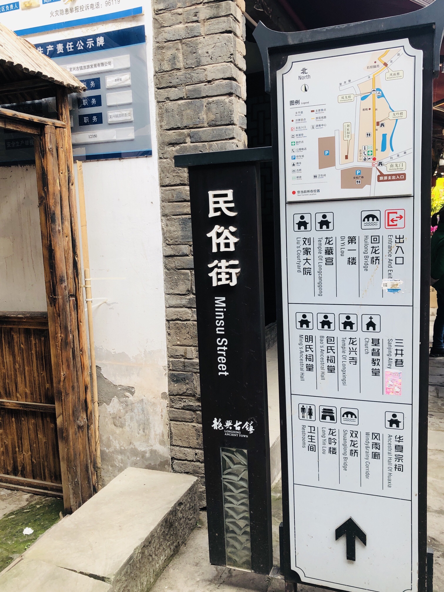 龙兴古镇旅行图片 2