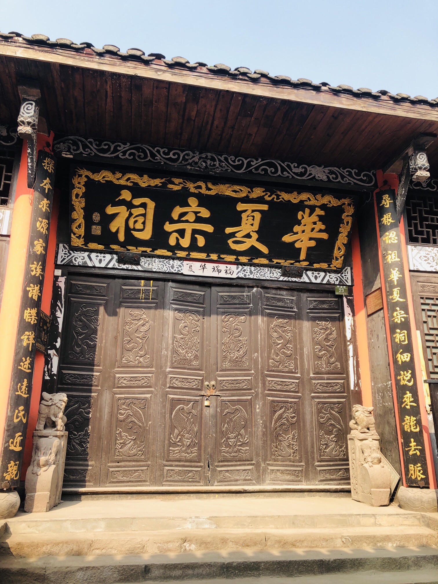 龙兴古镇旅行图片 3