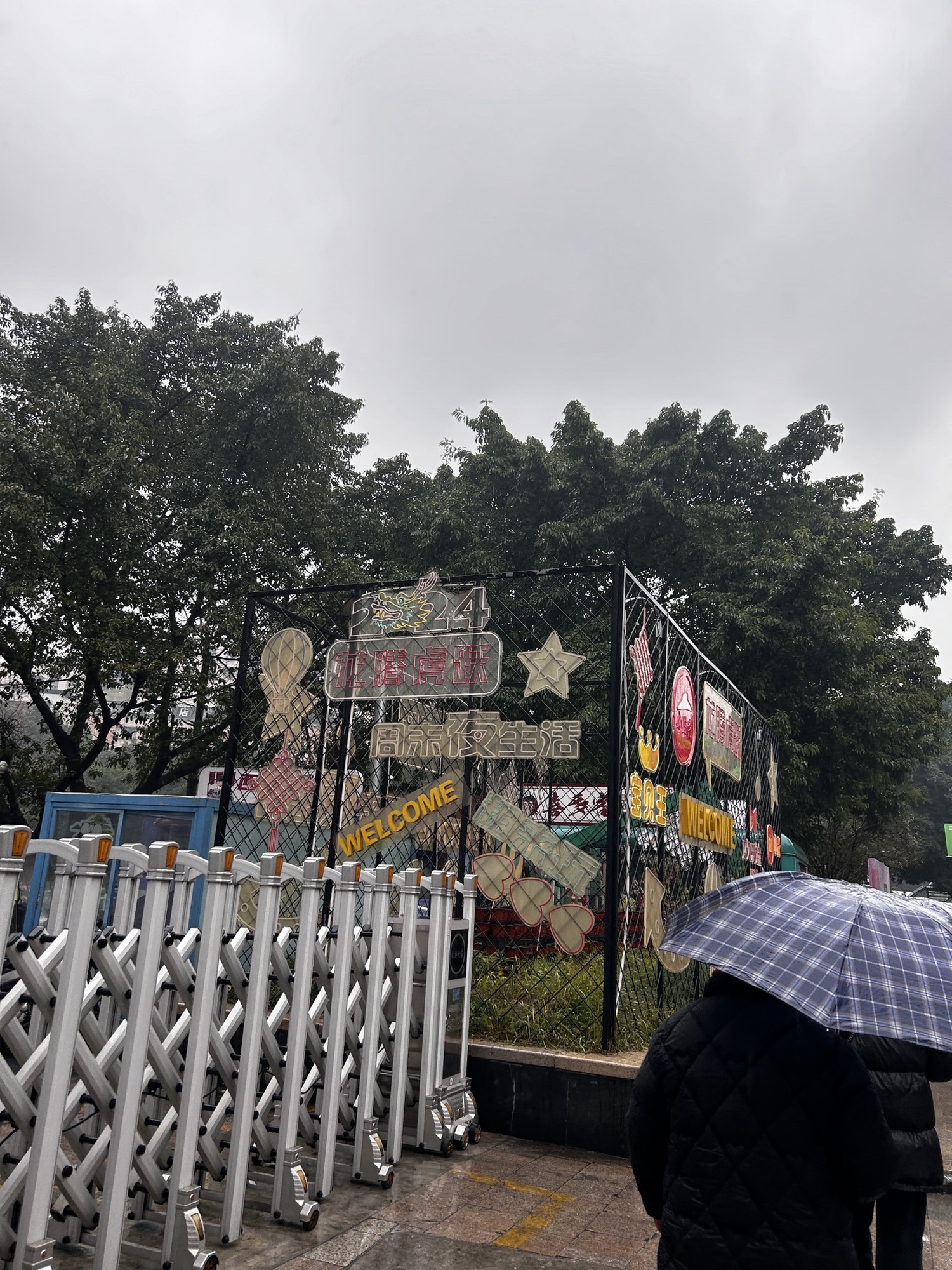 塔耳门广场旅行图片 1