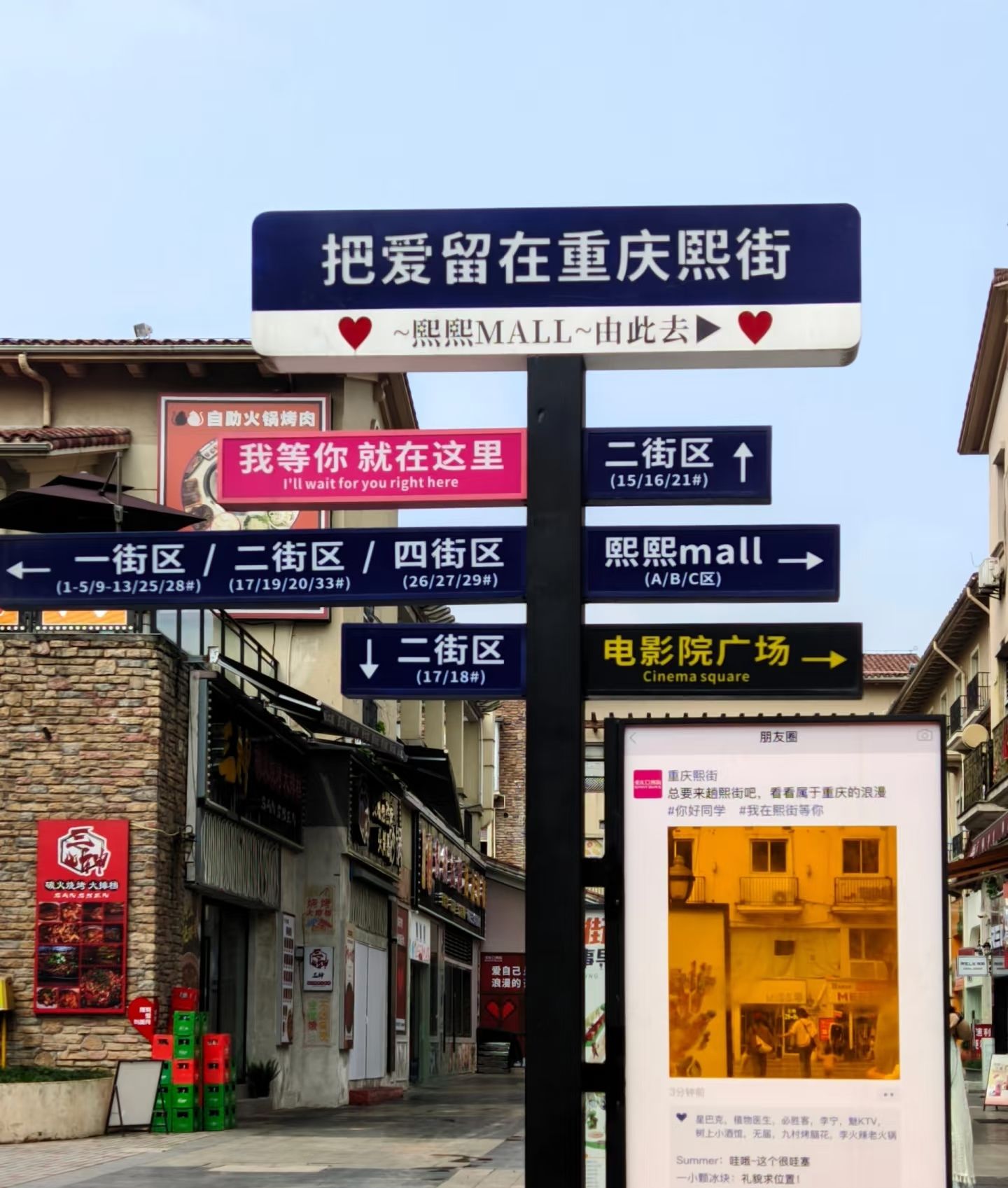 重庆大学城
