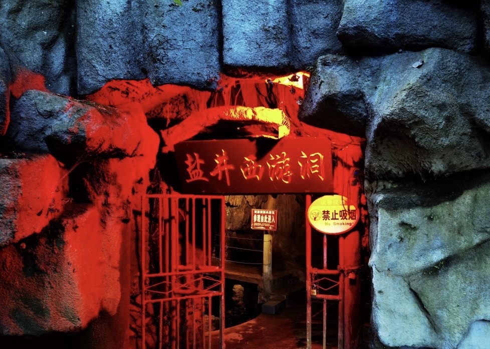万州西游洞旅行图片 2