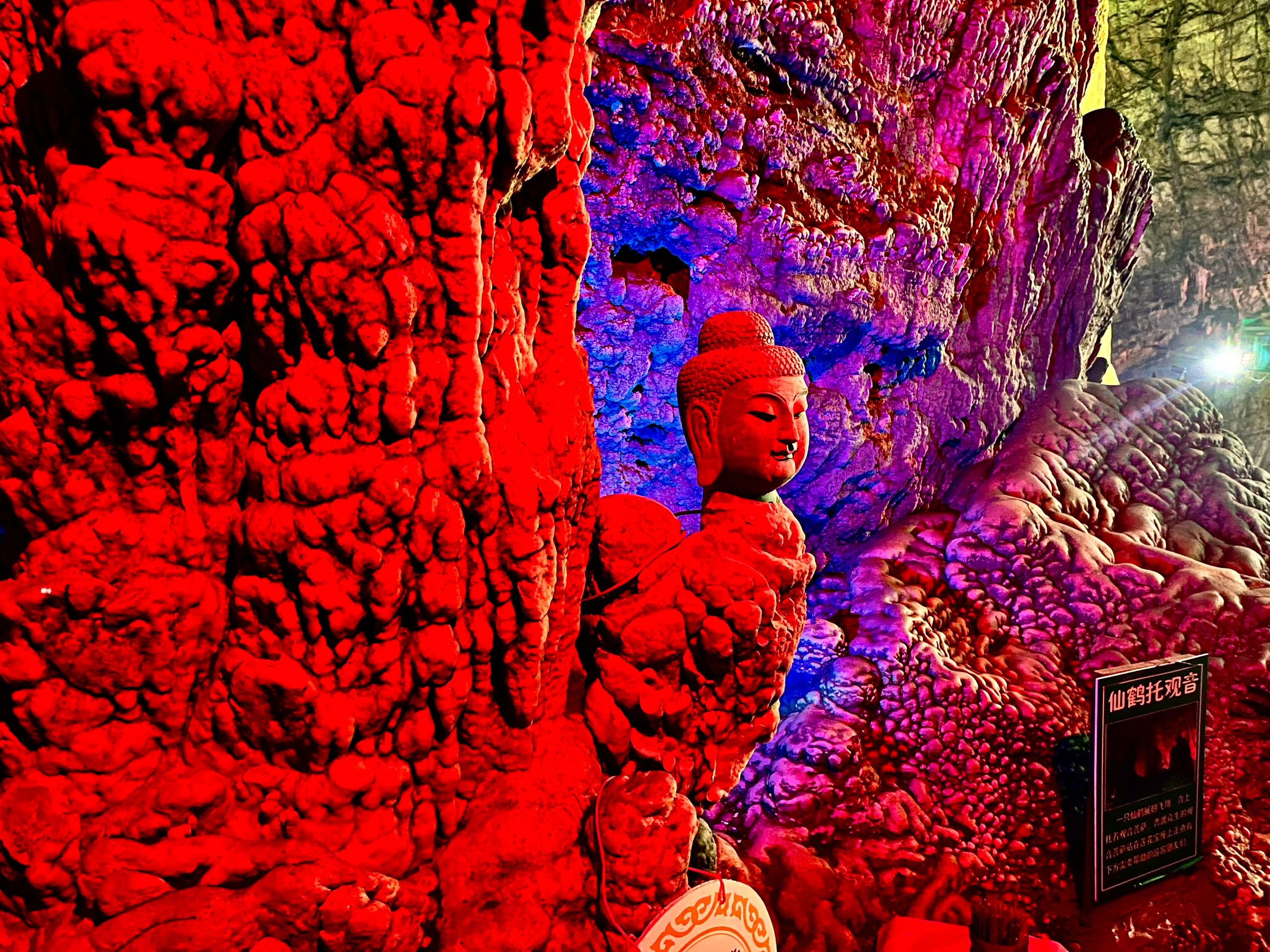 万州西游洞旅行图片 3