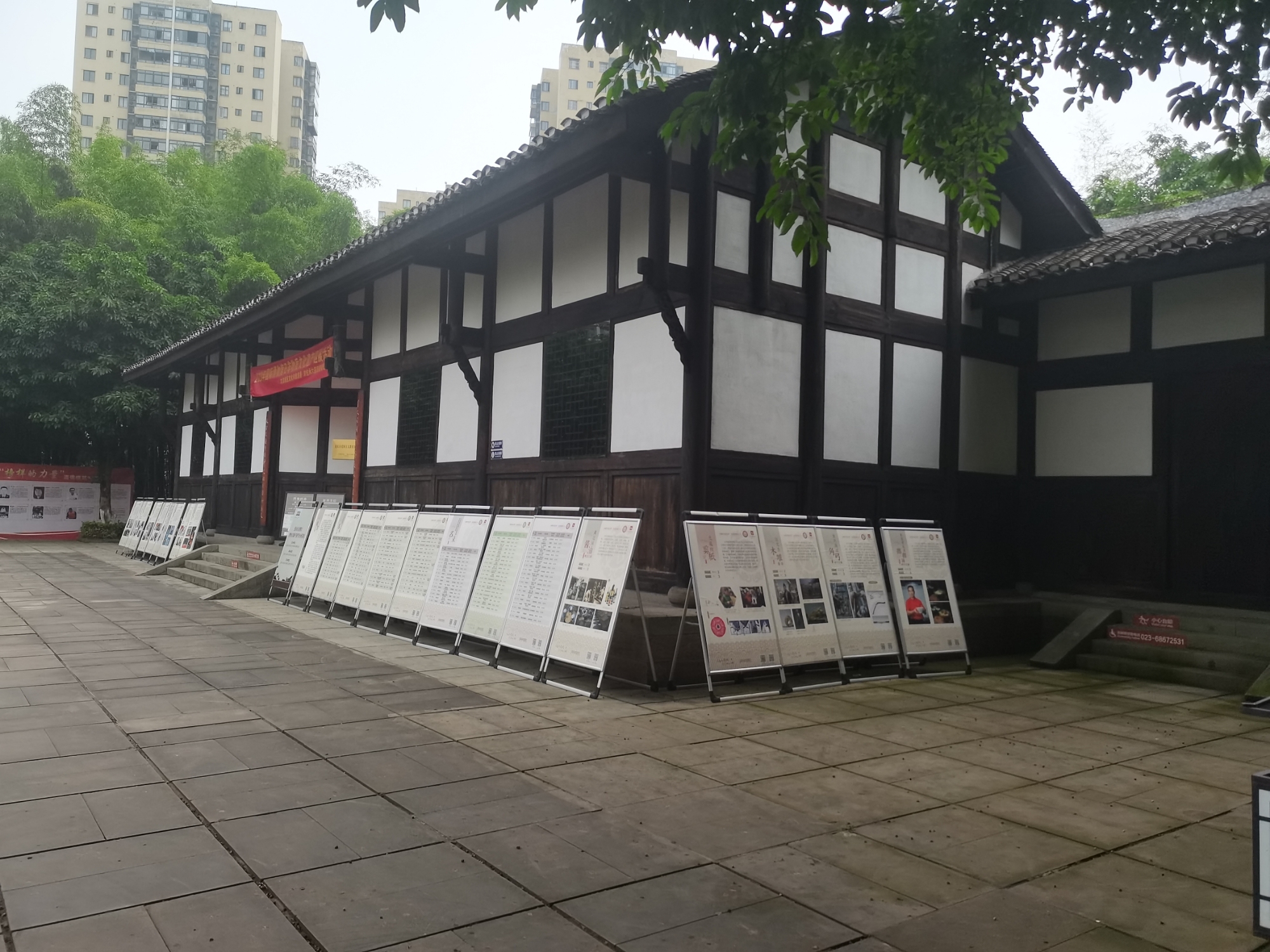 烟灯山公园旅行图片 2
