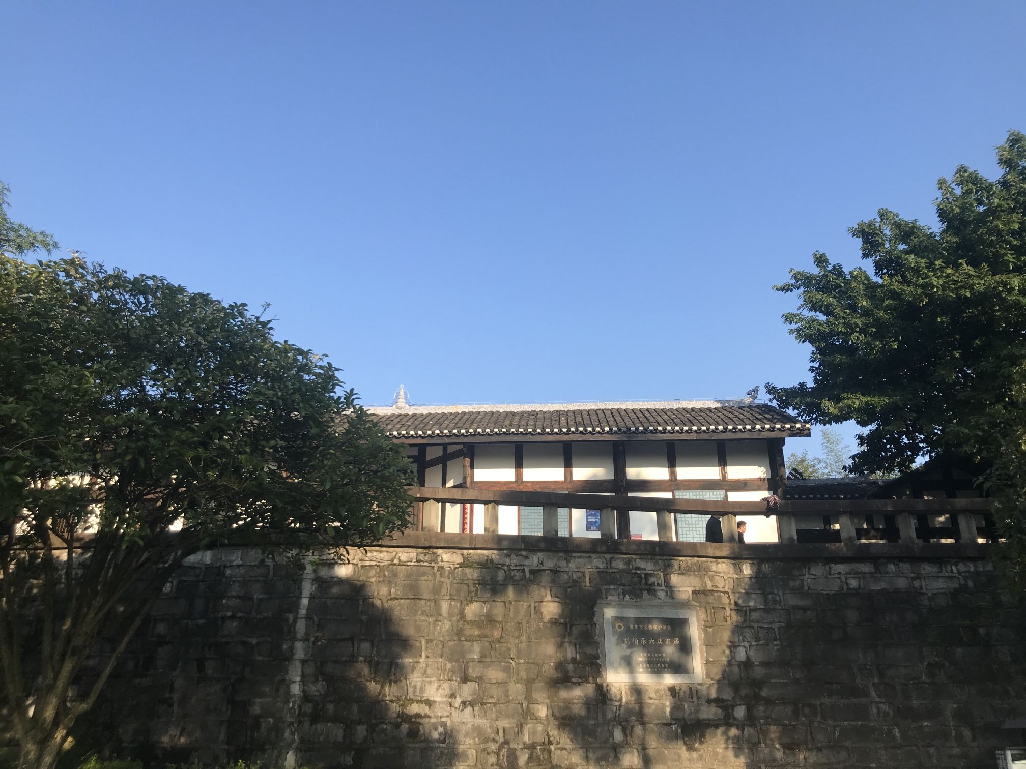 烟灯山公园旅行图片 2