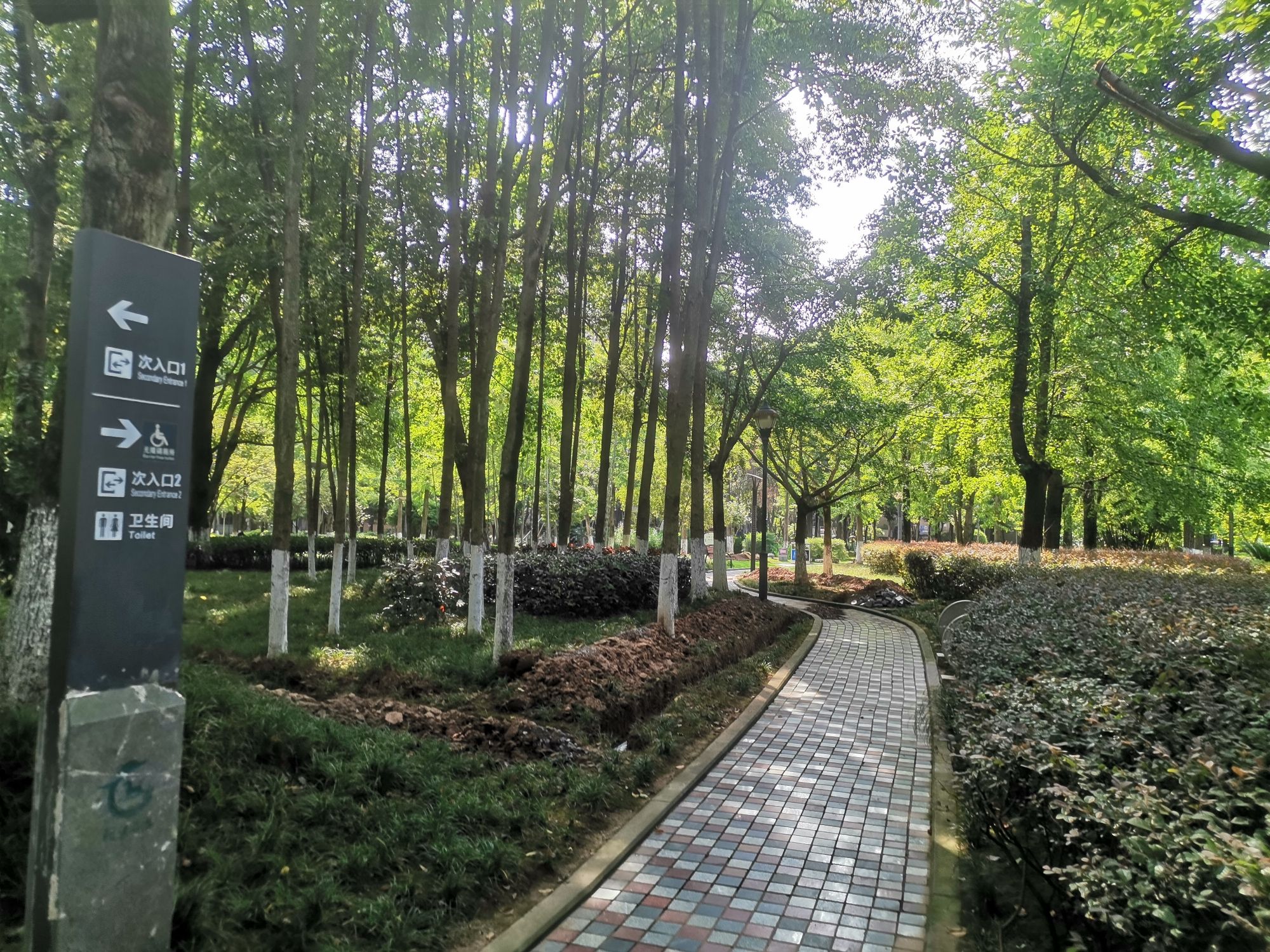 玉泉公园旅行图片 3