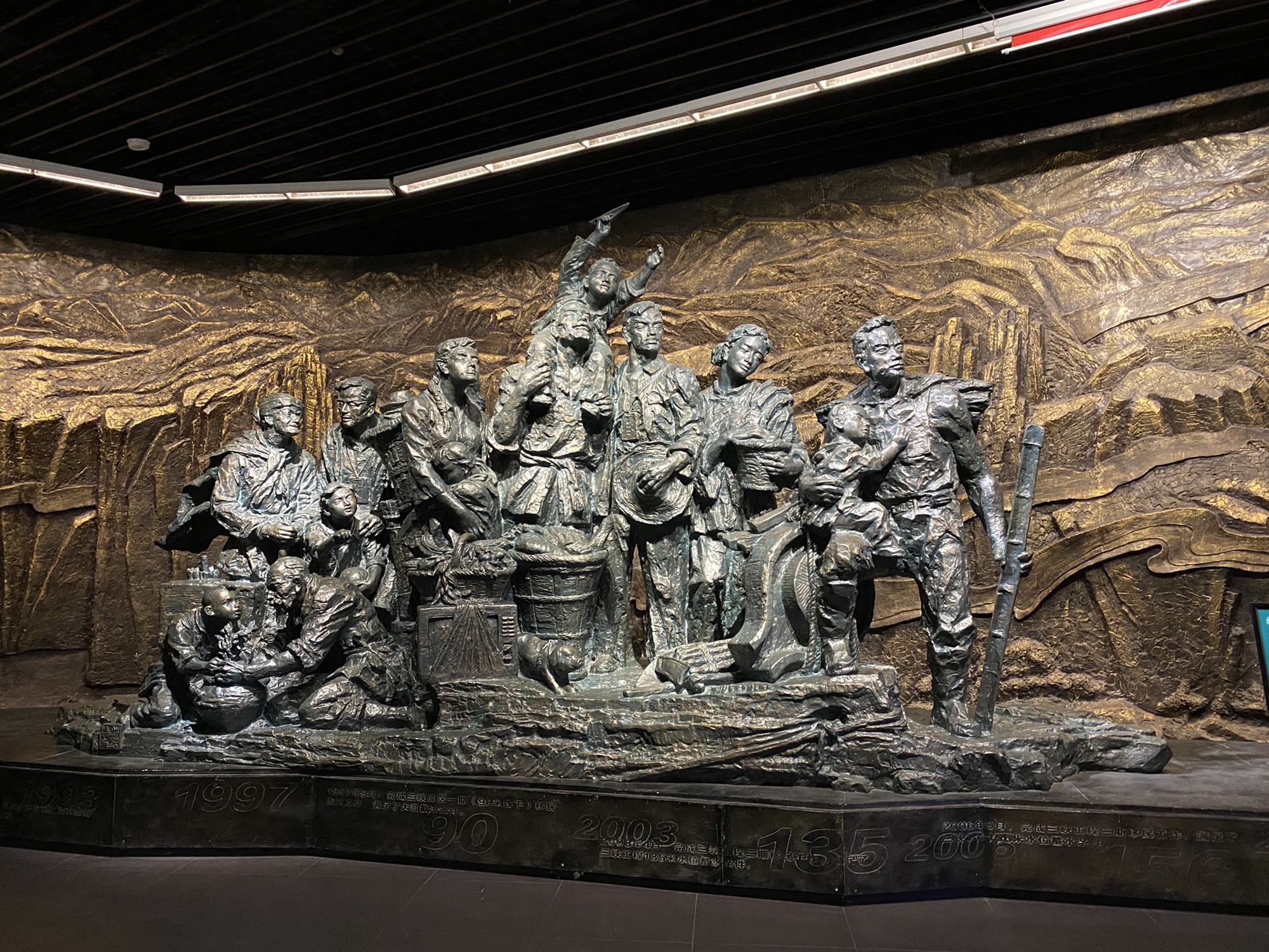 三峡移民广场旅行图片 2