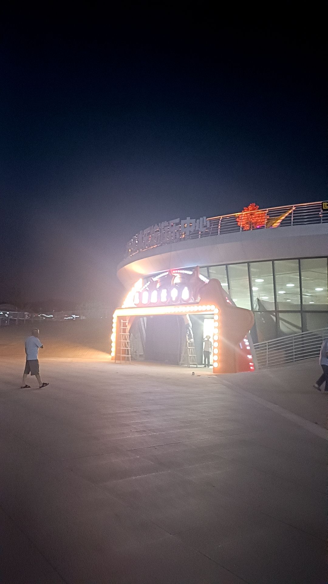三峡移民广场旅行图片 2