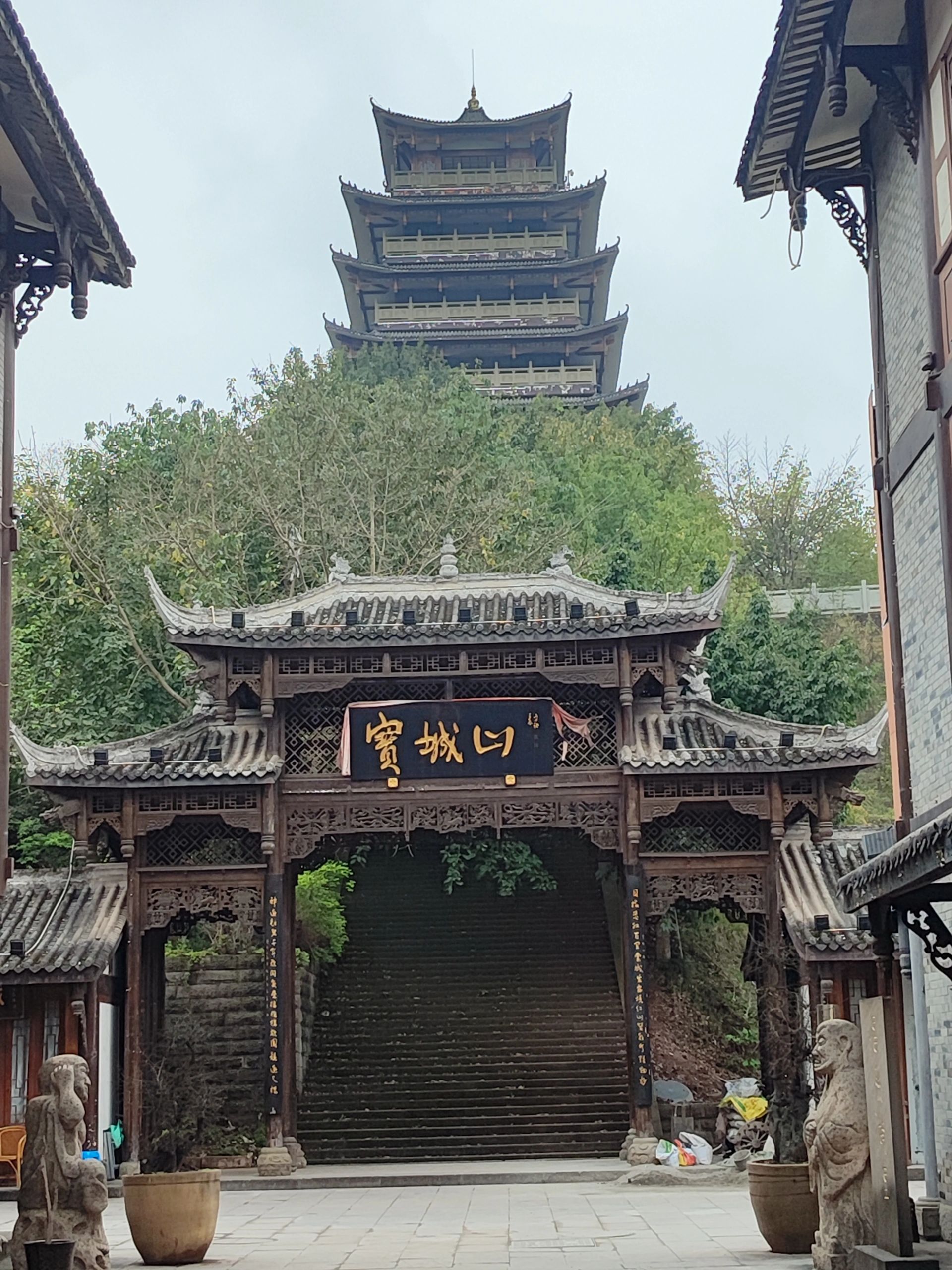 昌州故里旅行图片 1