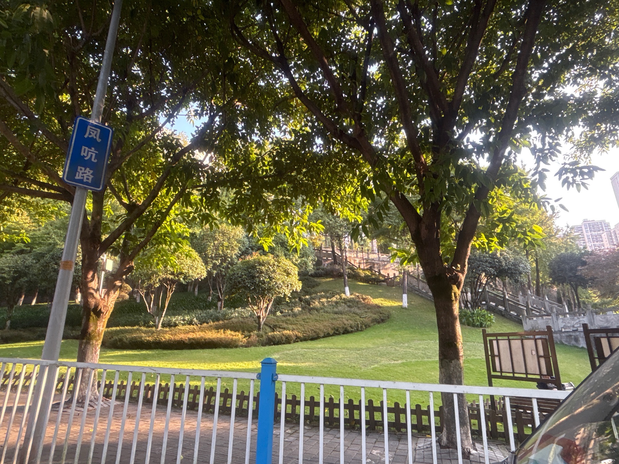 绿壁公园旅行图片 1