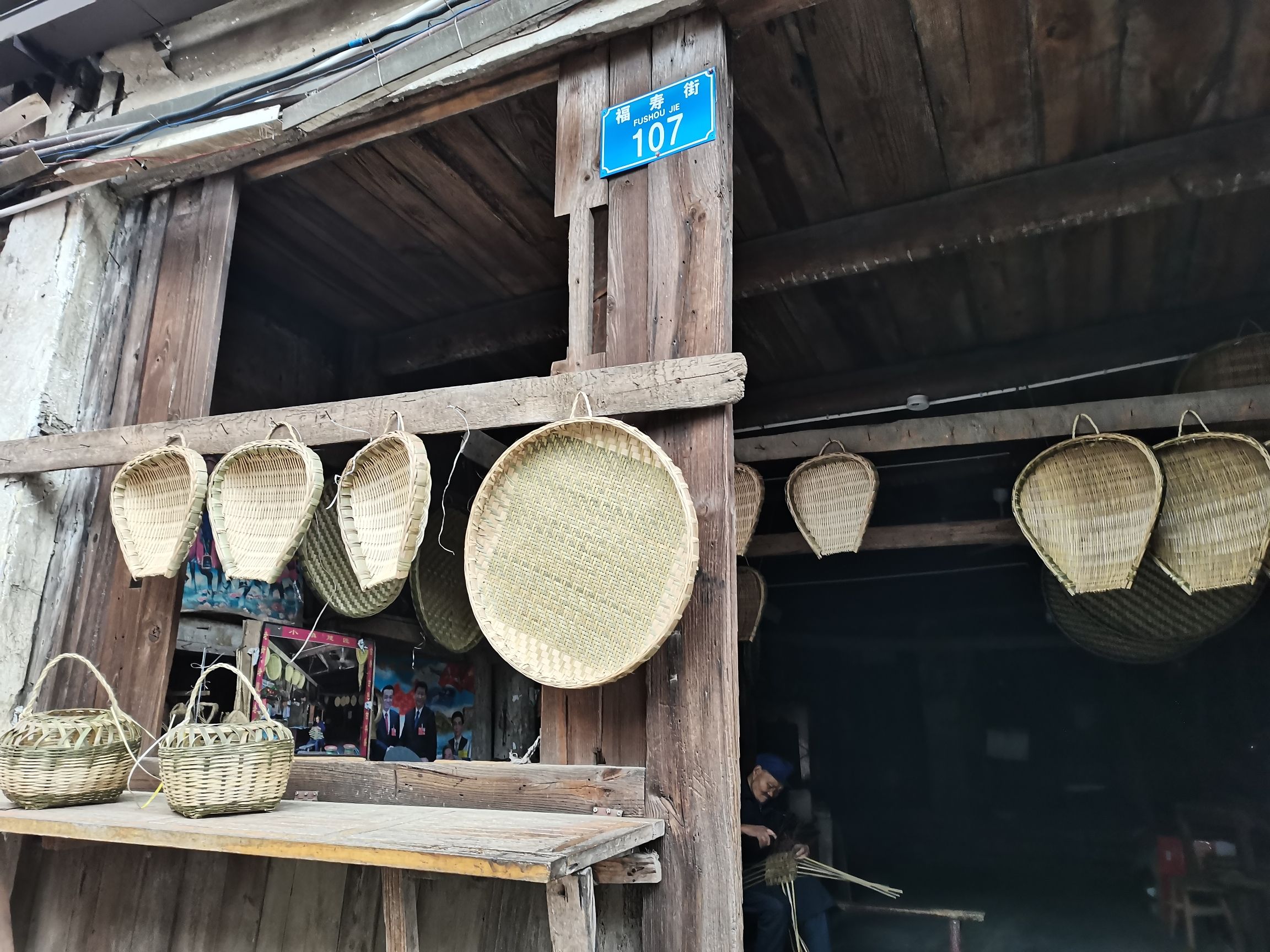 丰盛古镇旅行图片 3