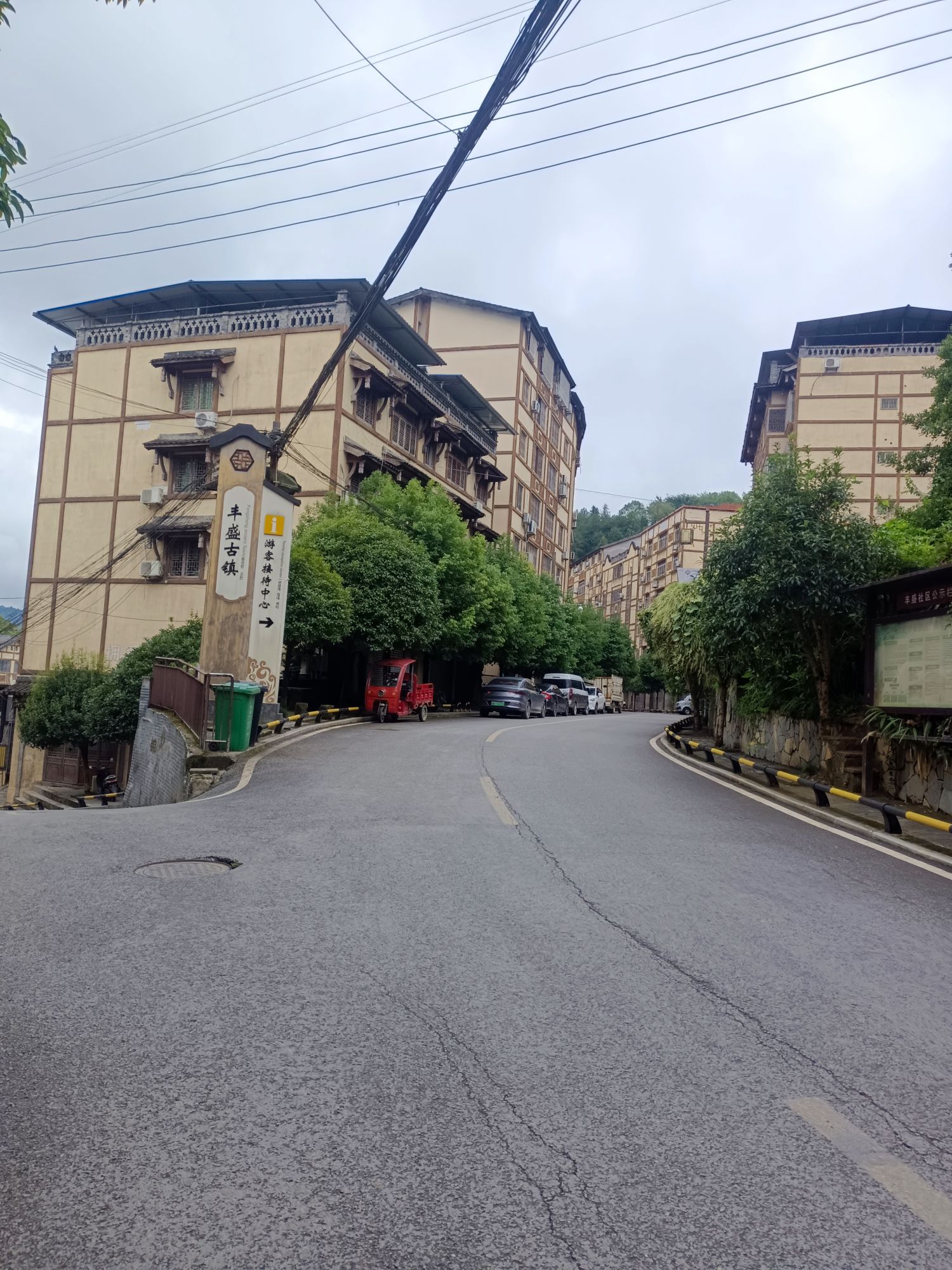 丰盛古镇旅行图片 1