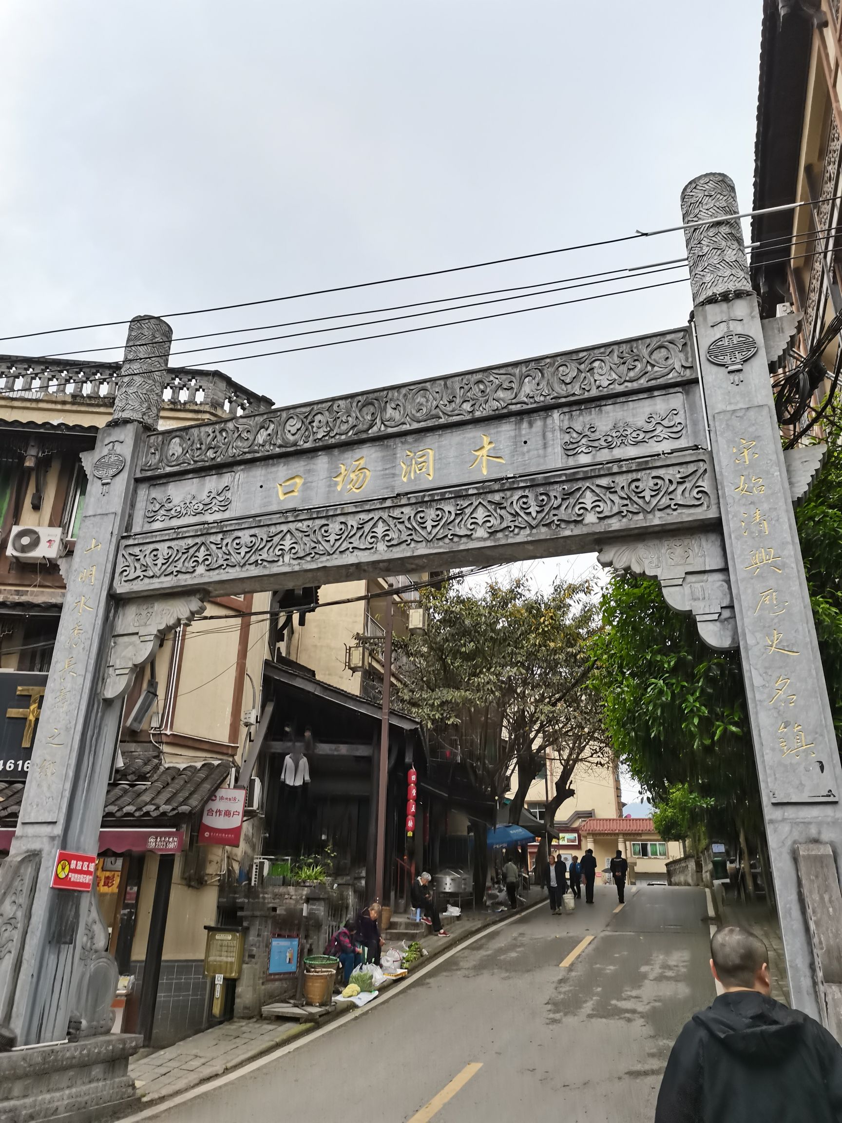 丰盛古镇旅行图片 1