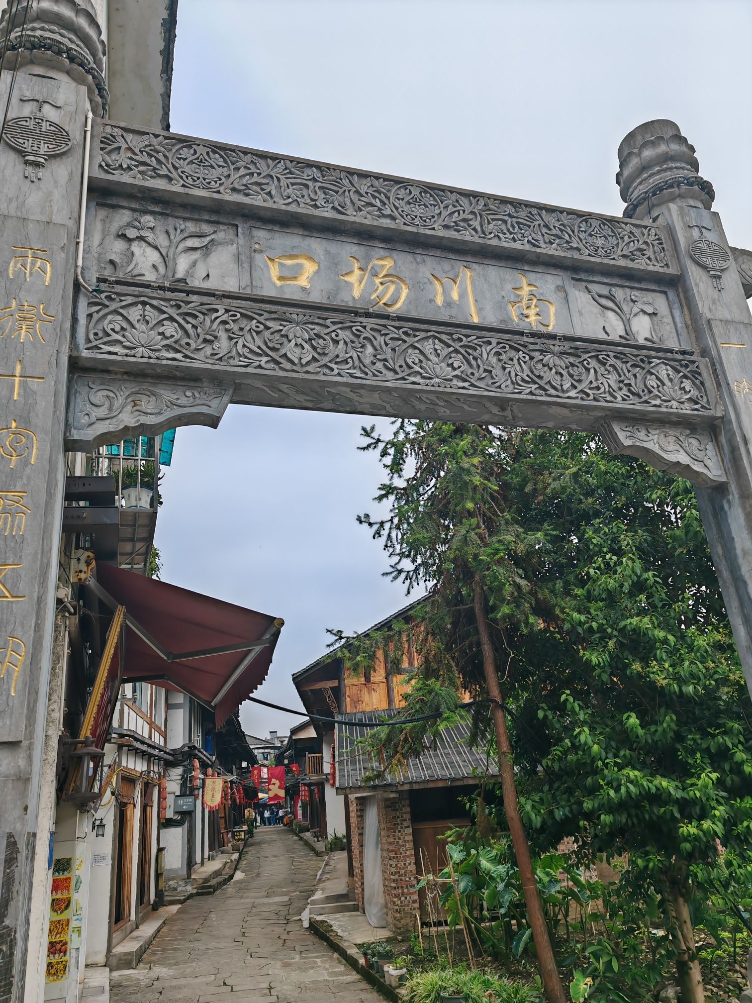 丰盛古镇旅行图片 2