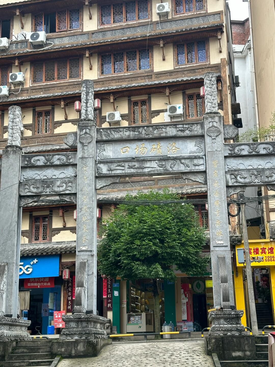 丰盛古镇旅行图片 3
