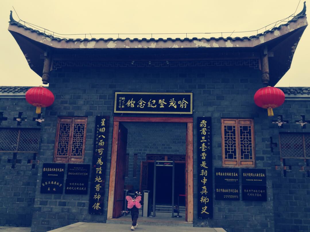 万灵古镇旅行图片 3