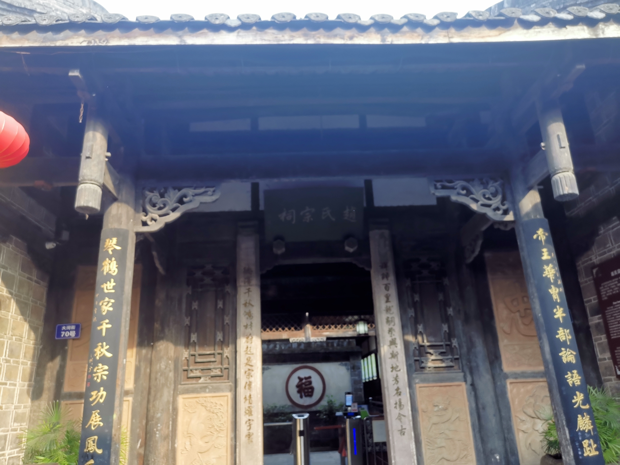 万灵古镇旅行图片 2