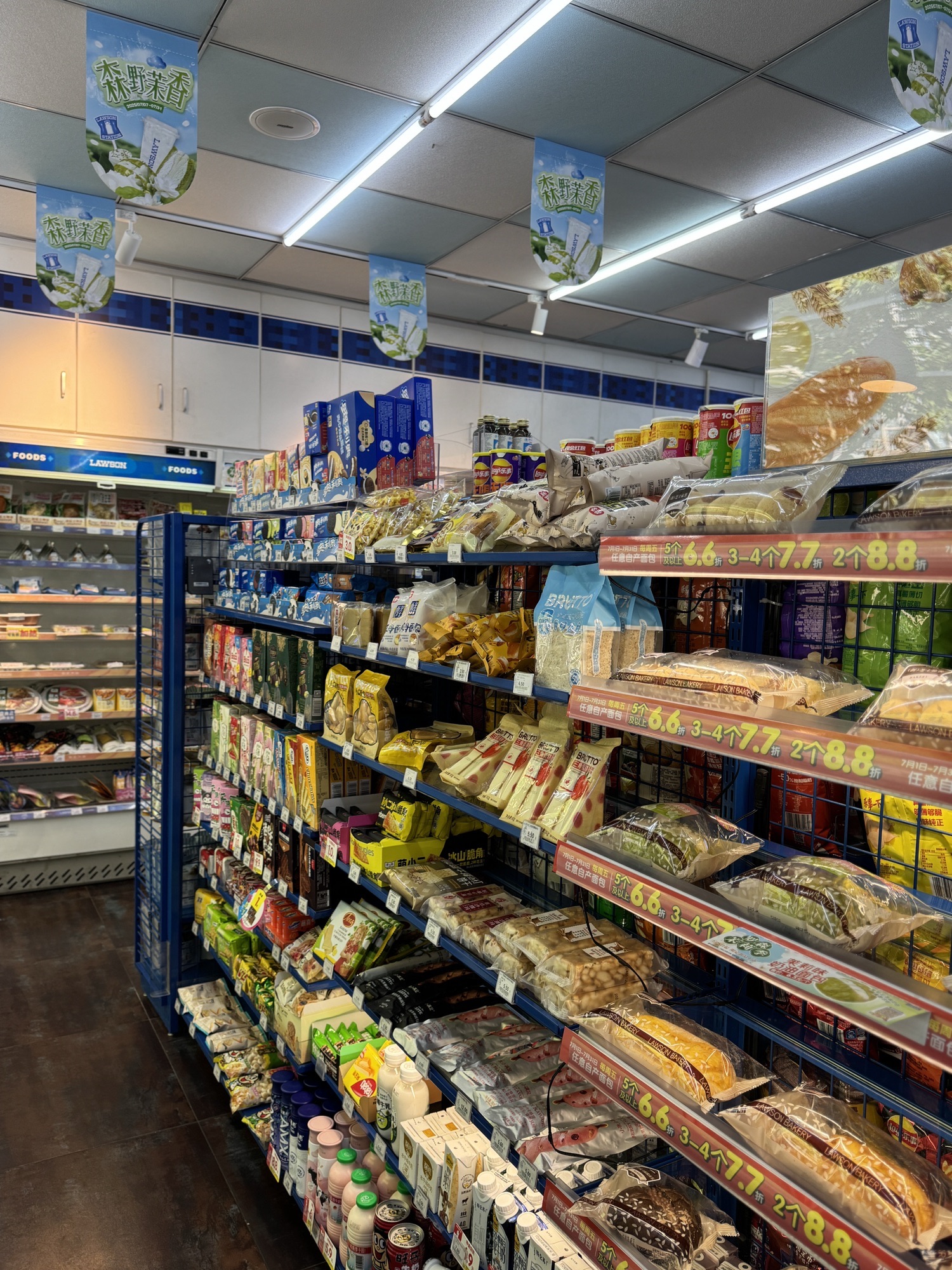 罗森便利店(尚源印象店)