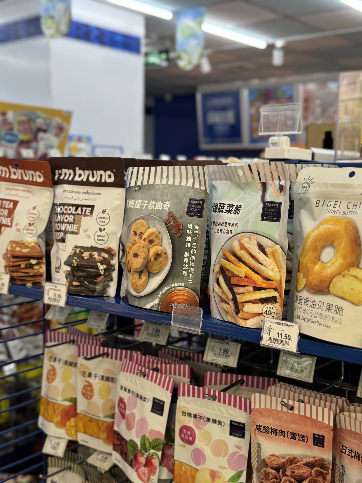 罗森便利店(尚源印象店)