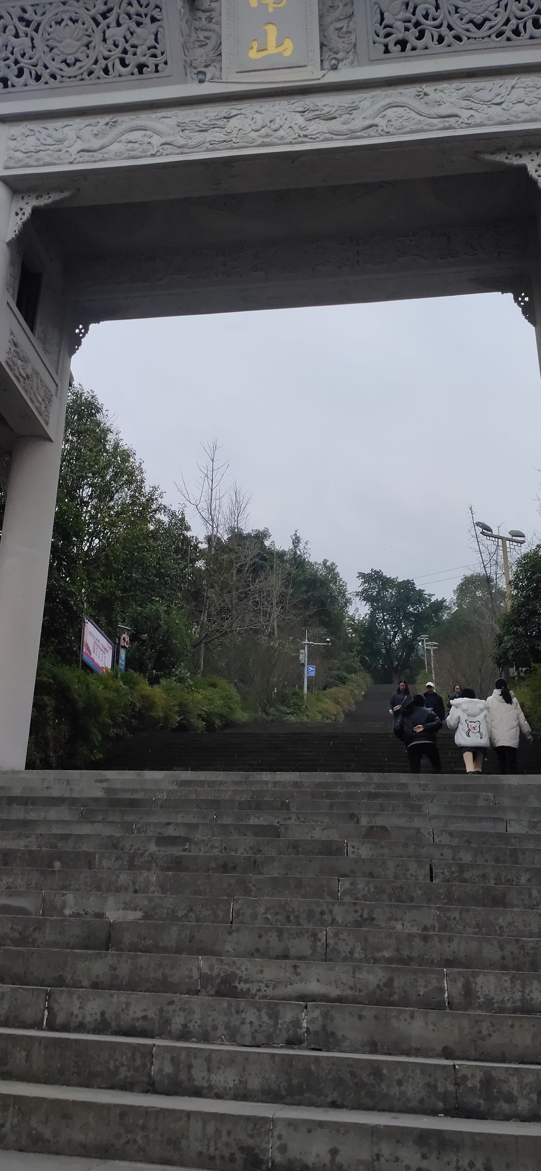 南山公园旅行图片 2