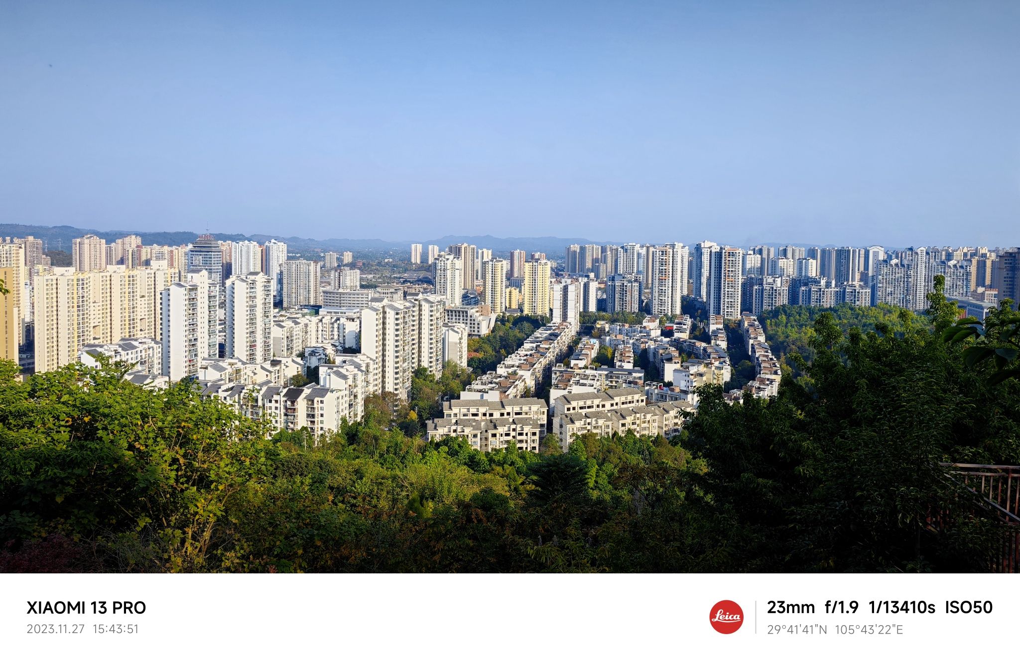 南山公园旅行图片 3