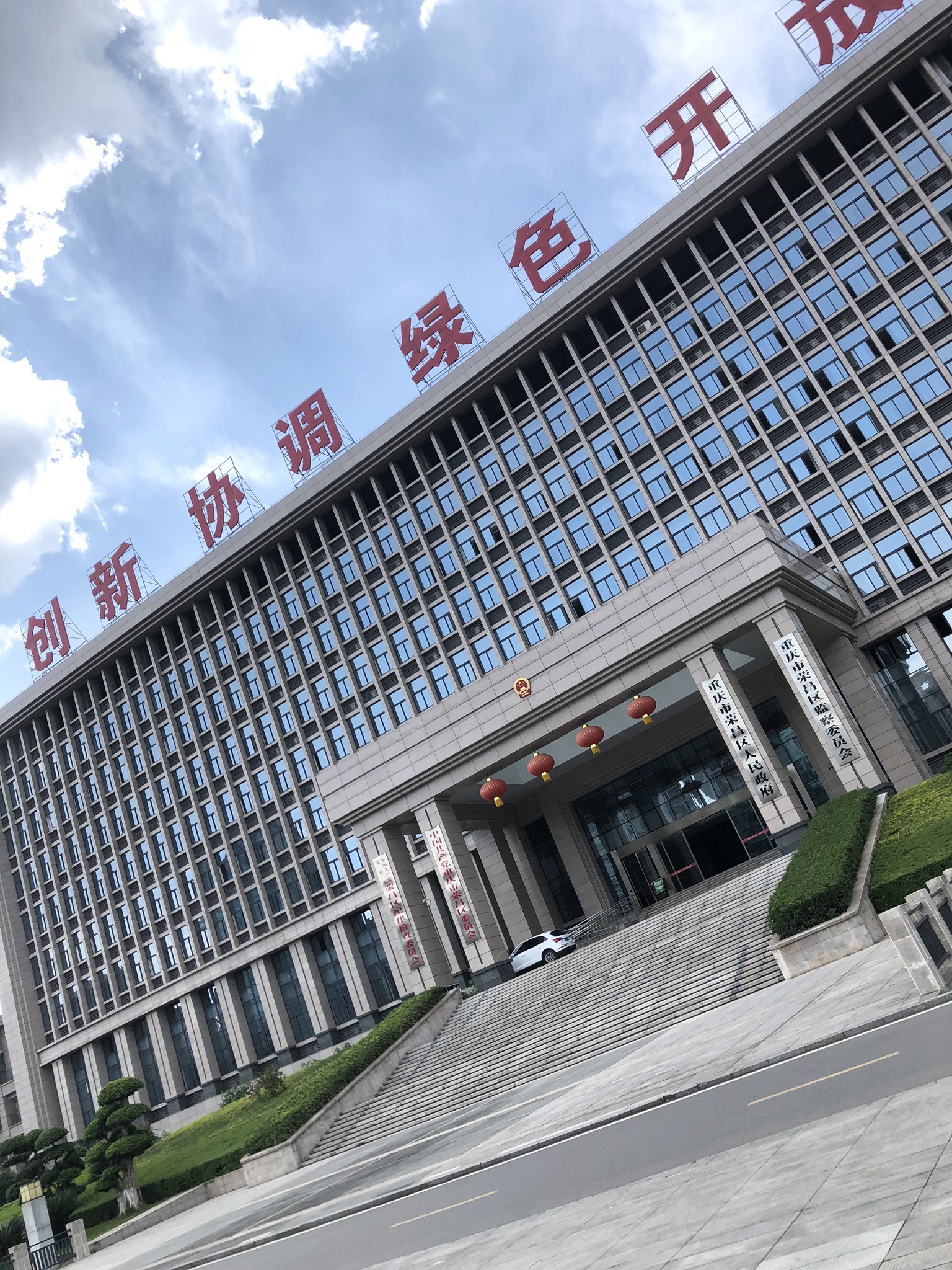 荣昌人民广场旅行图片 1
