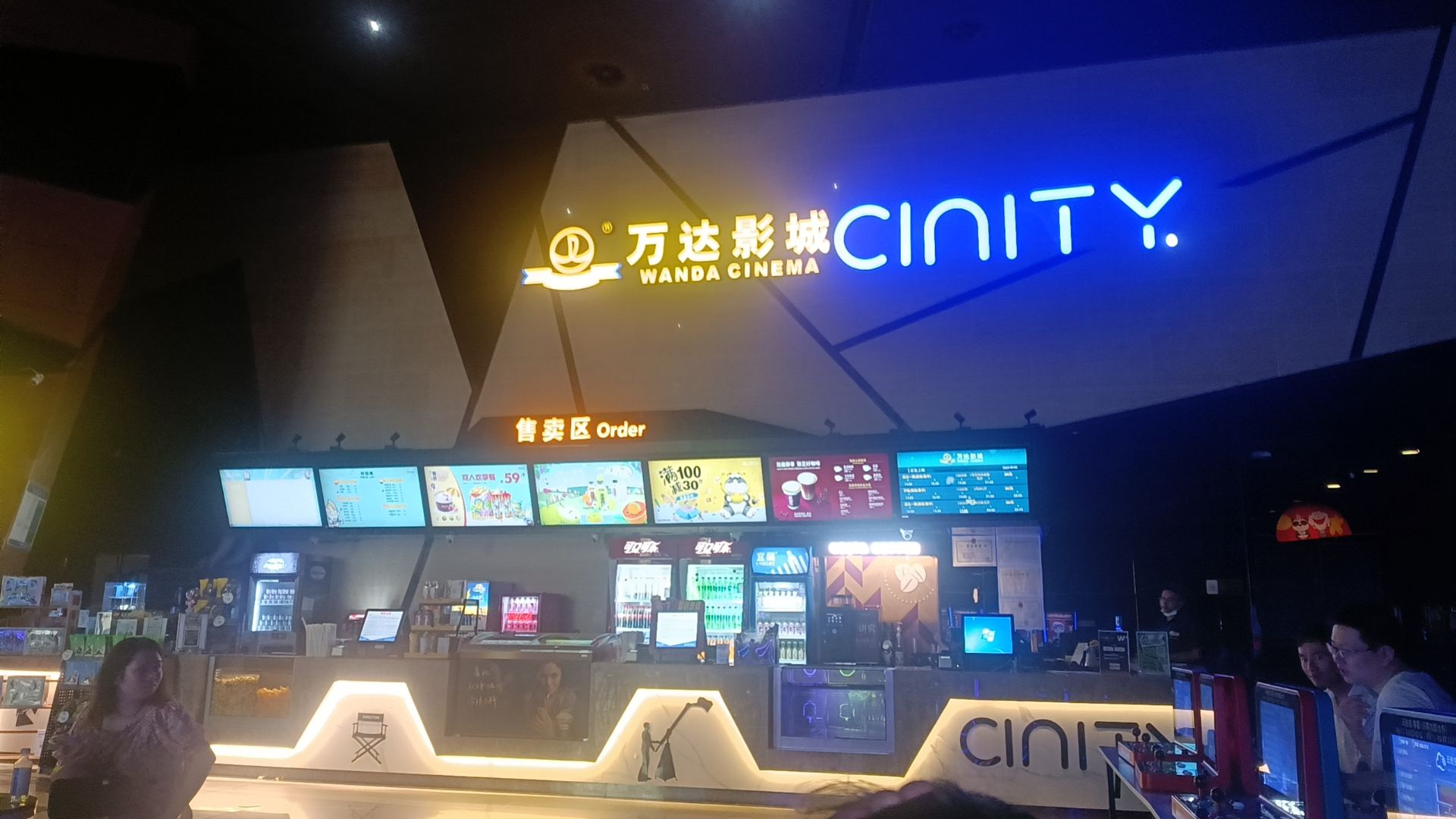 万达影城(重庆万州万达广场店)