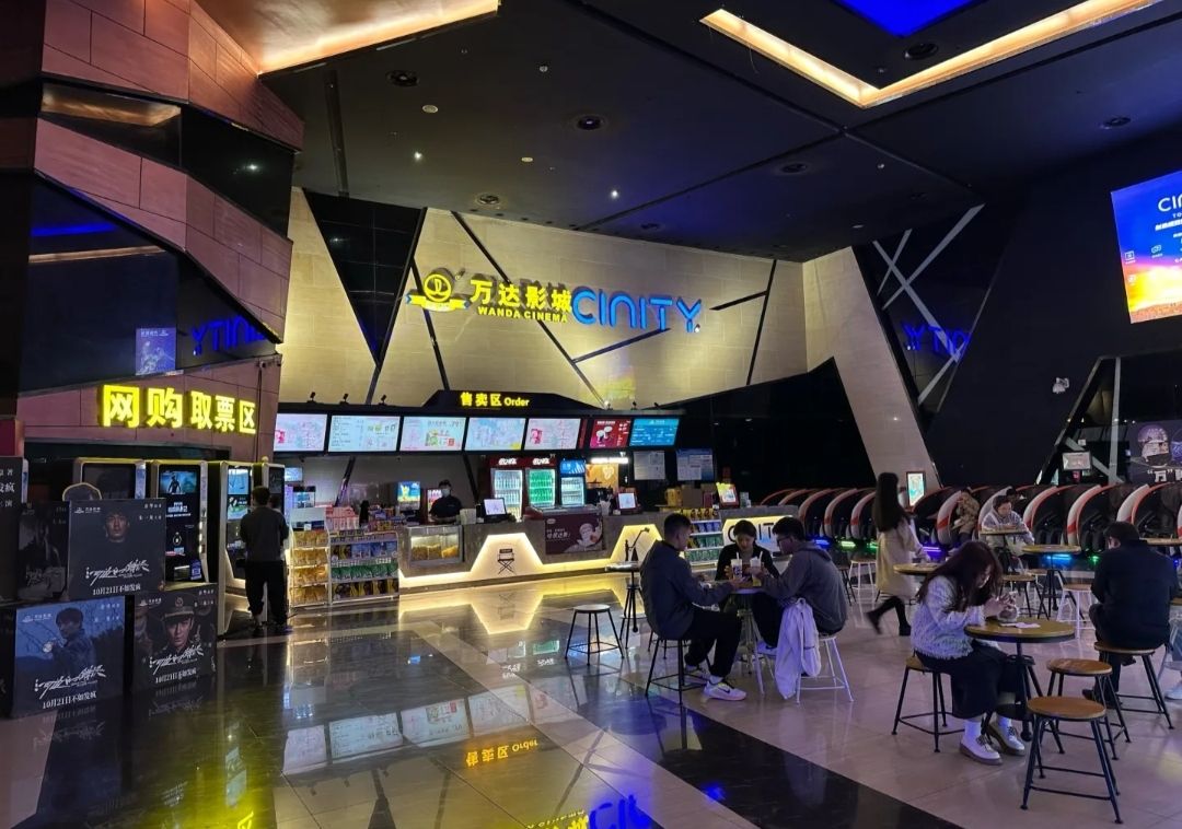 万达影城(重庆万州万达广场店)