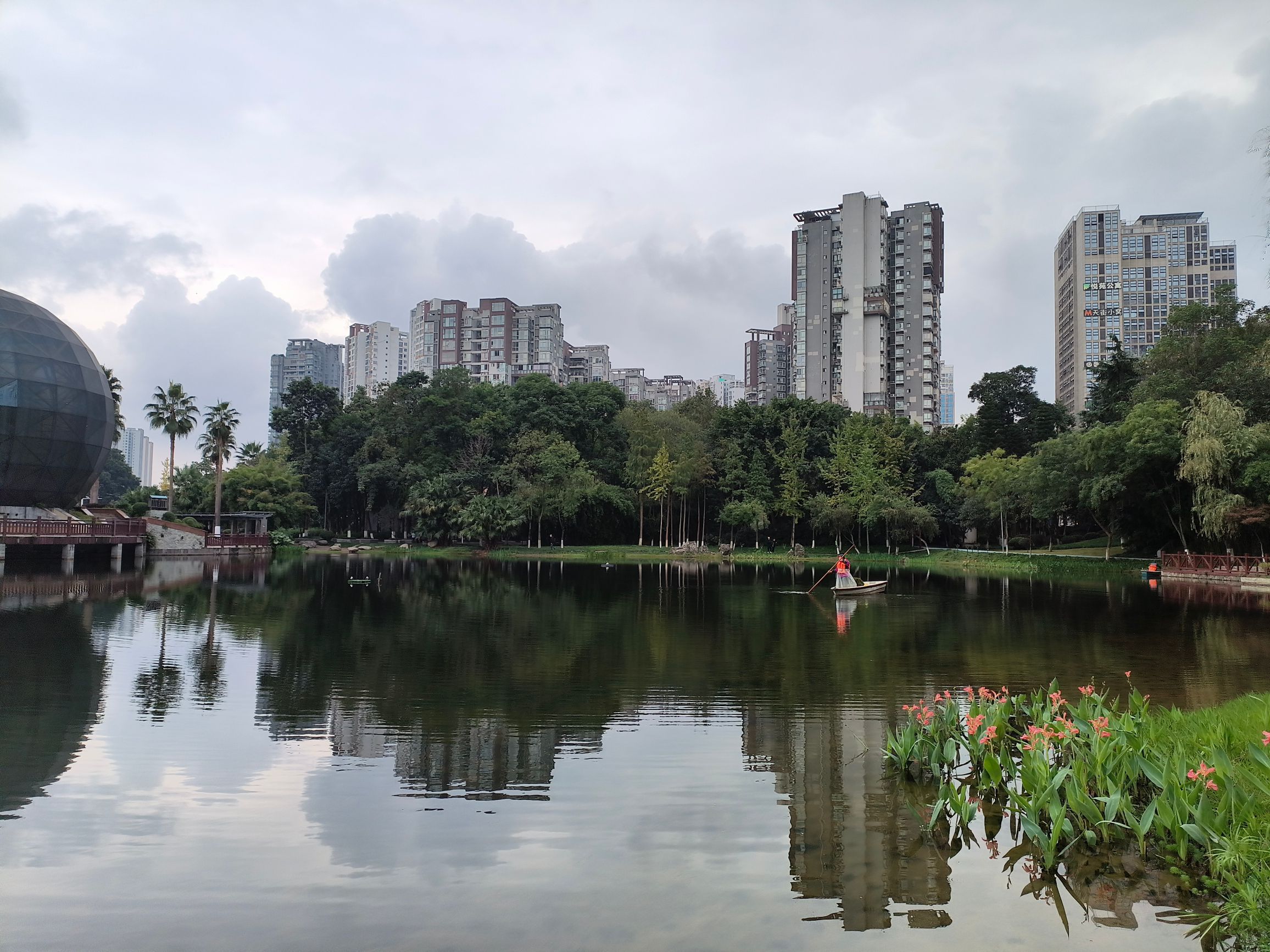 重庆永川中央公园旅行图片 2