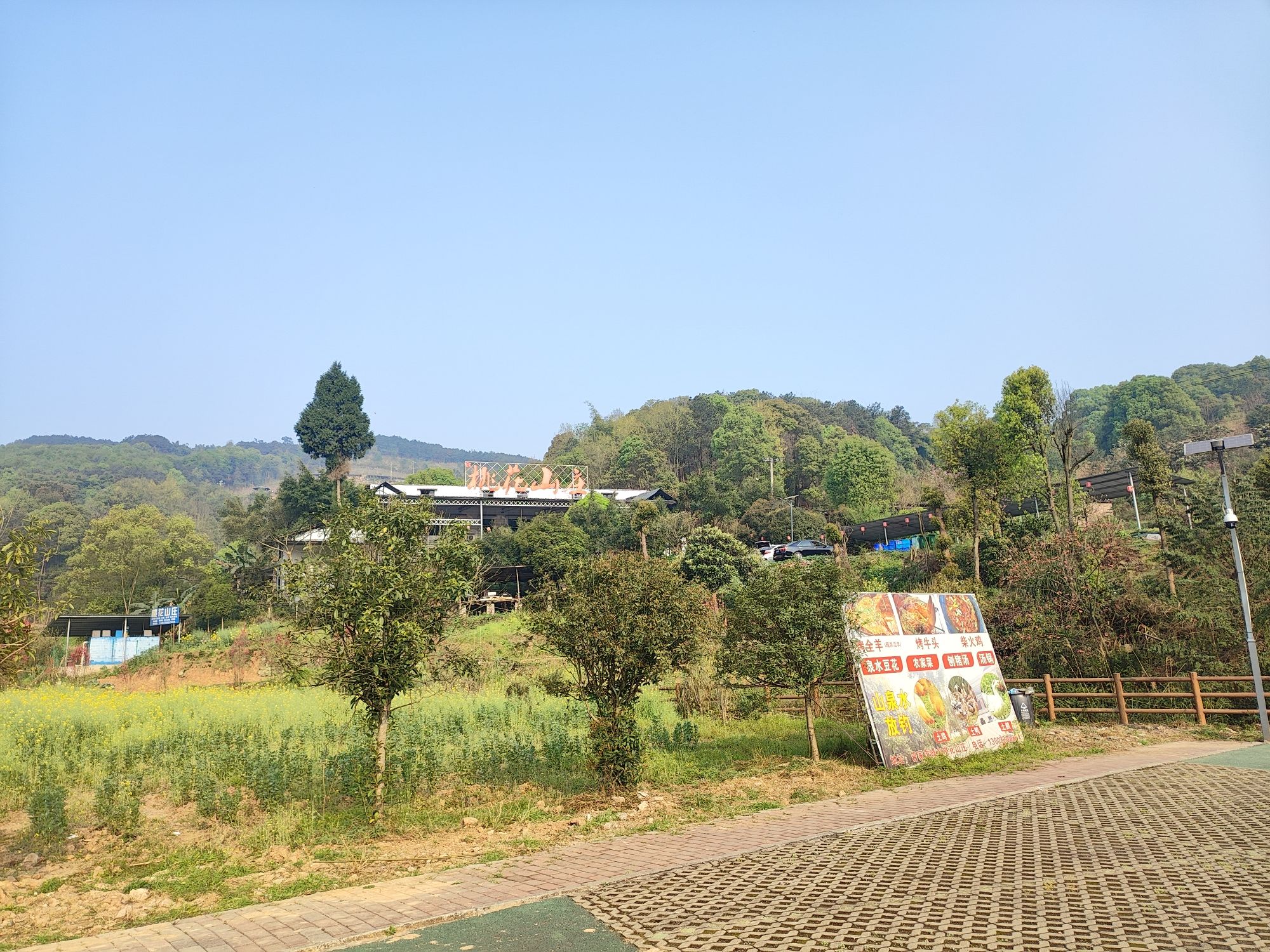 虎峰山景区旅行图片 3