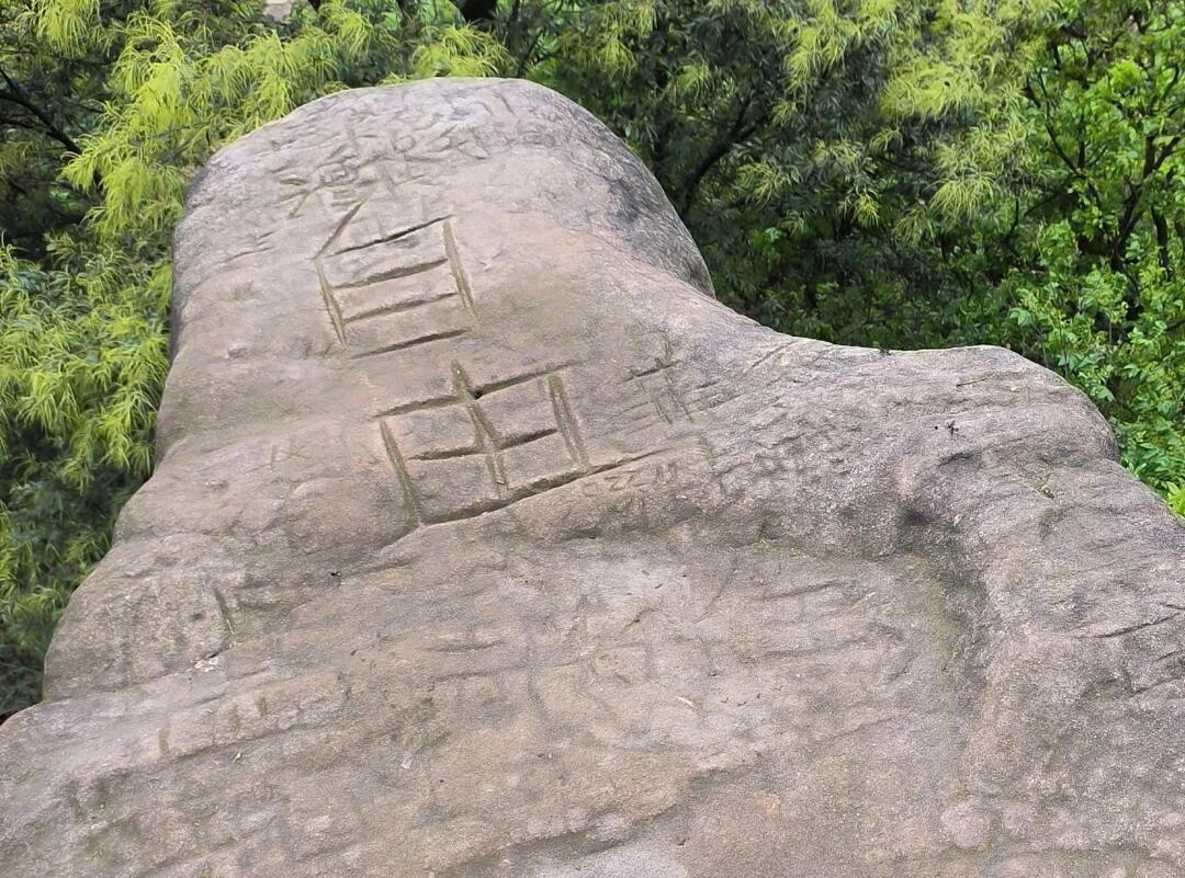虎峰山景区旅行图片 1