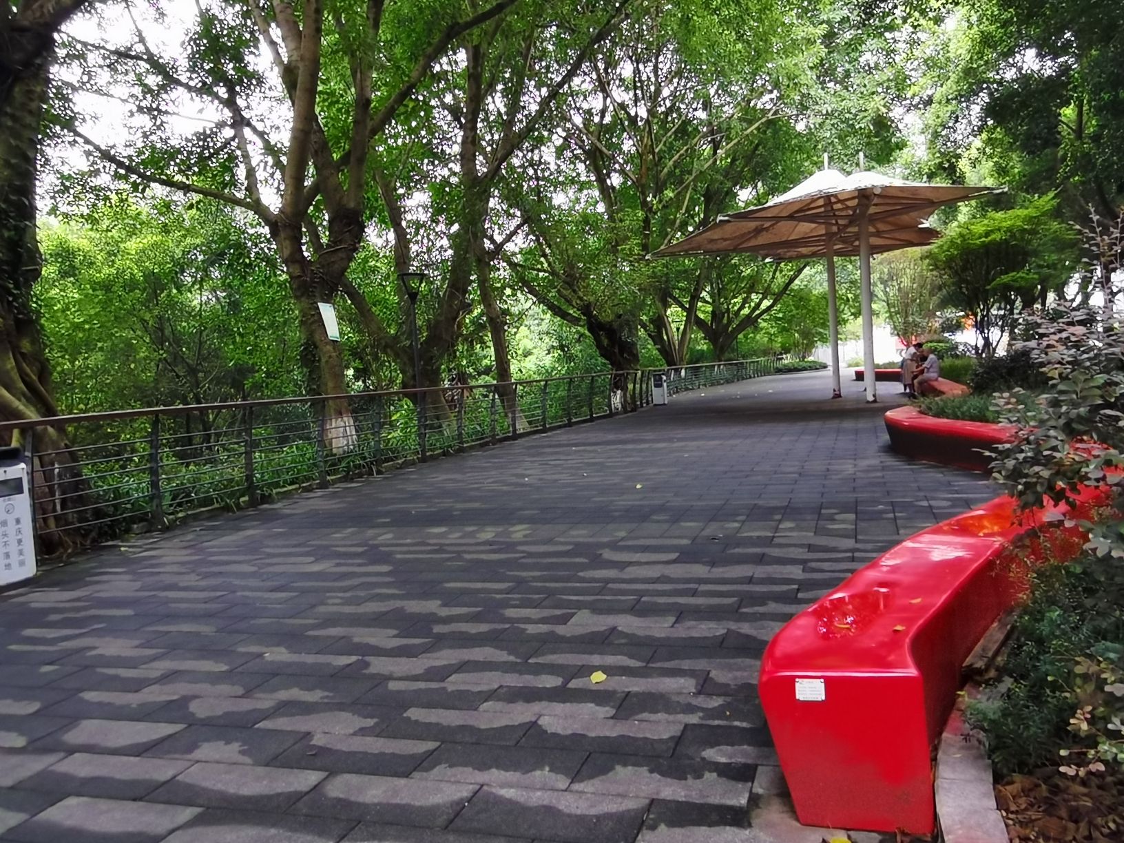龙凤溪公园旅行图片 2