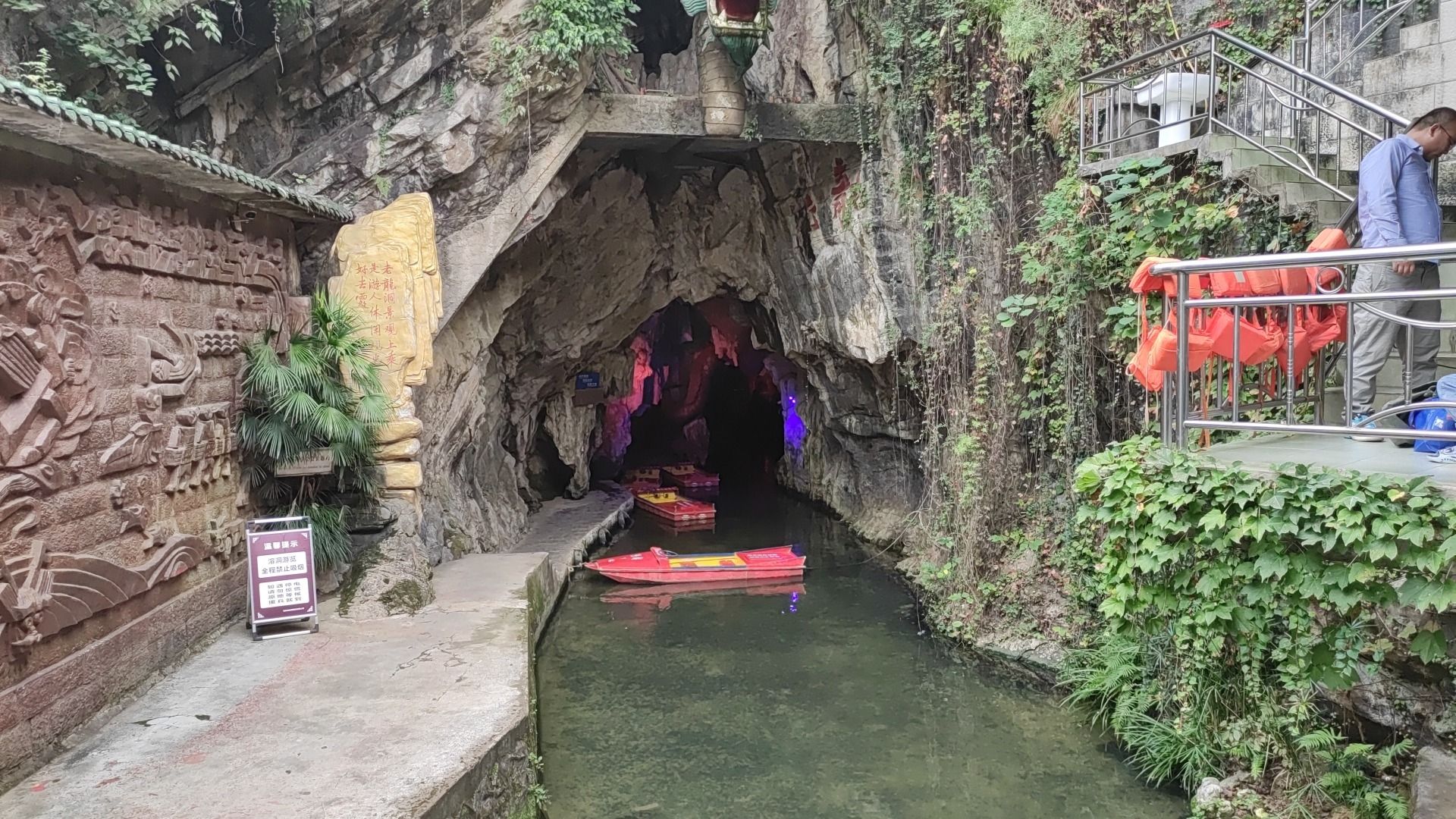 老龙洞景区旅行图片 1