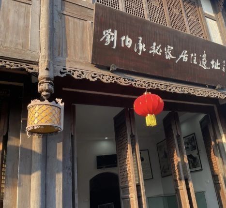 安居古城旅行图片 2
