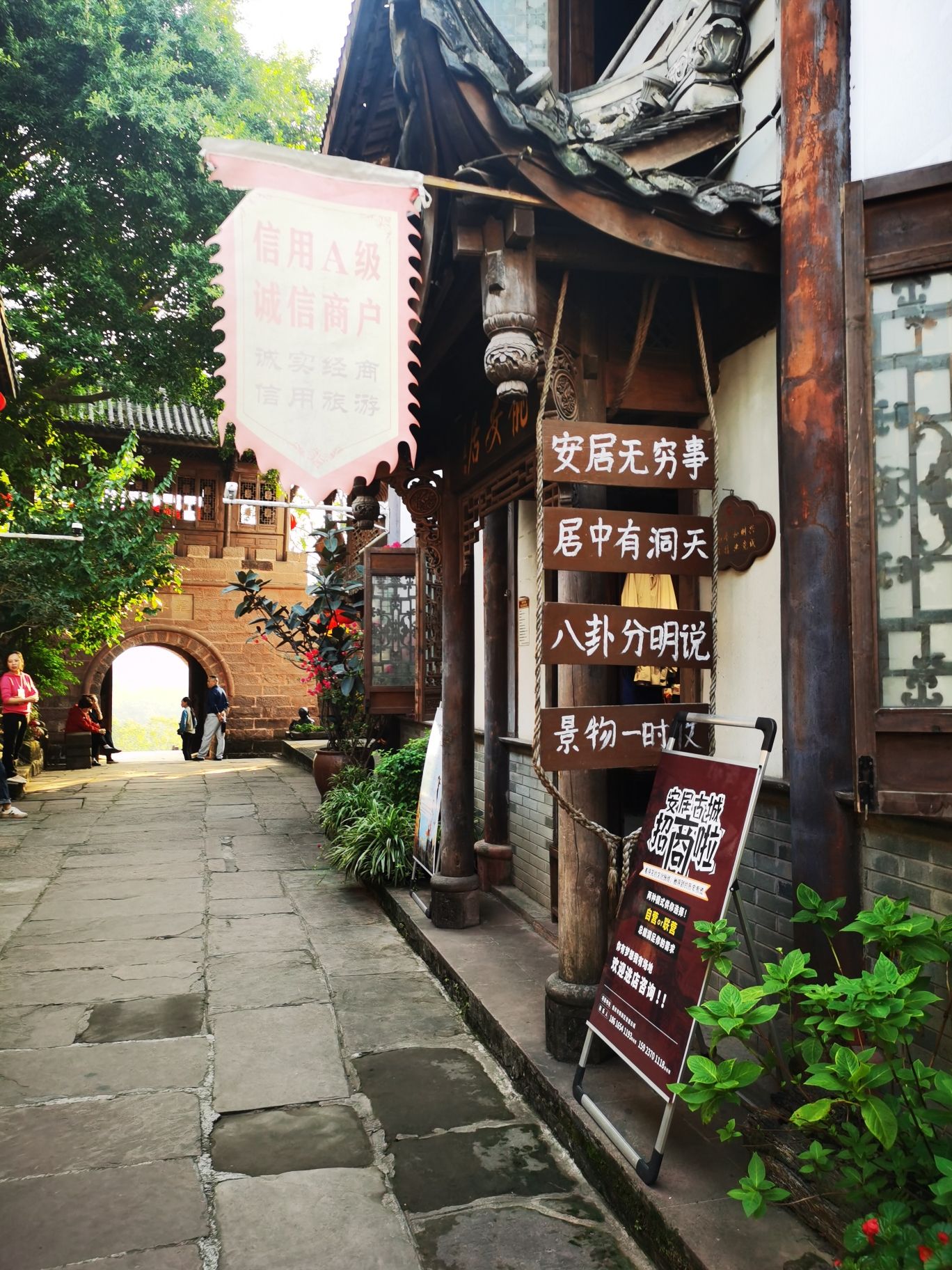 安居古城旅行图片 2