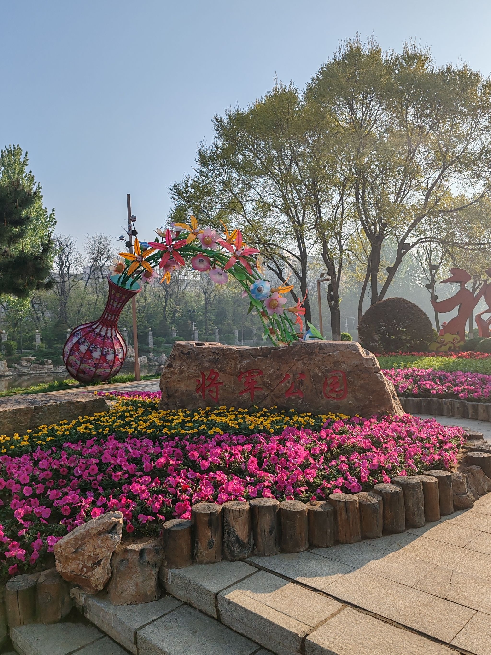 将军公园旅行图片 1