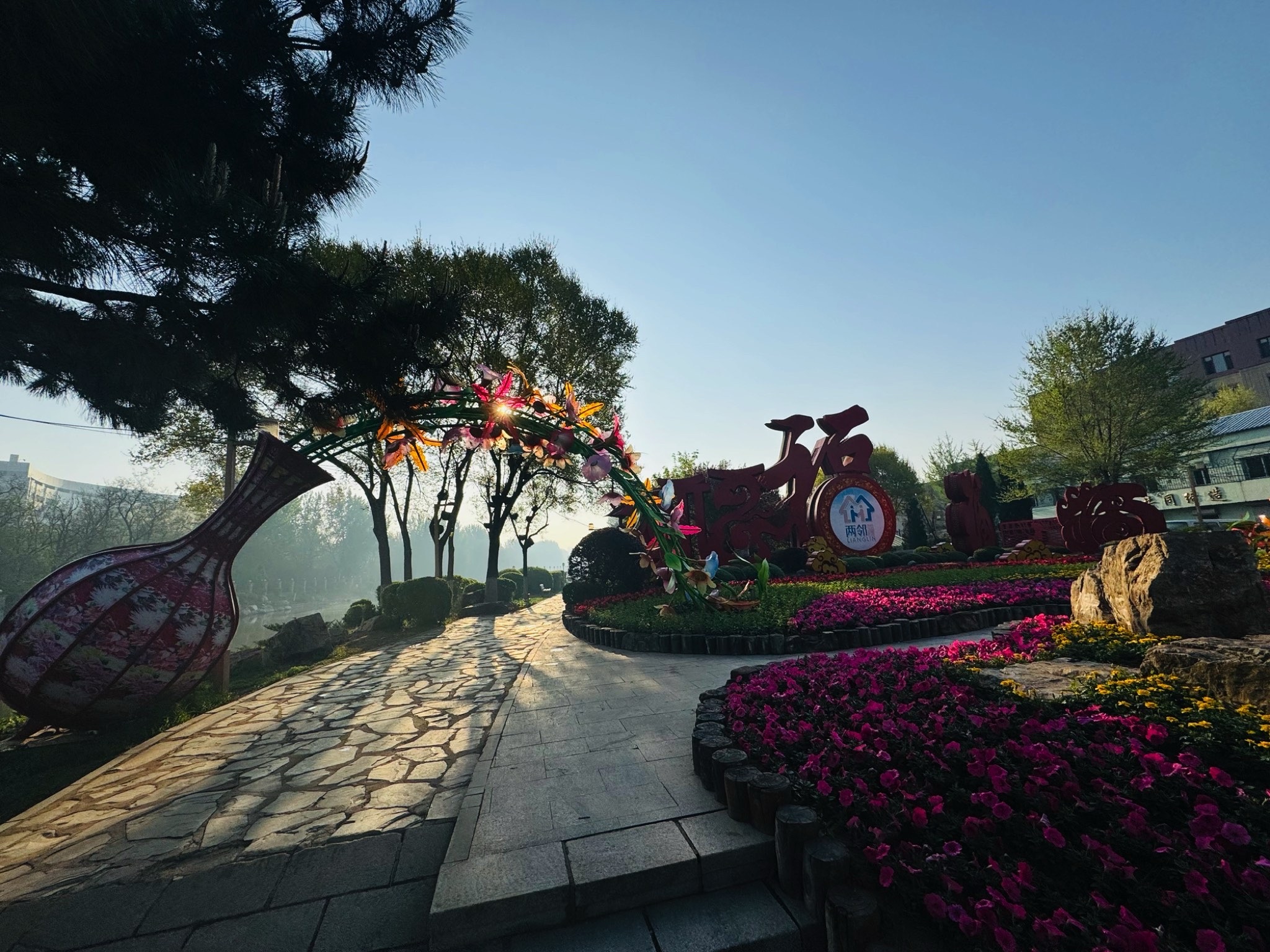将军公园旅行图片 3