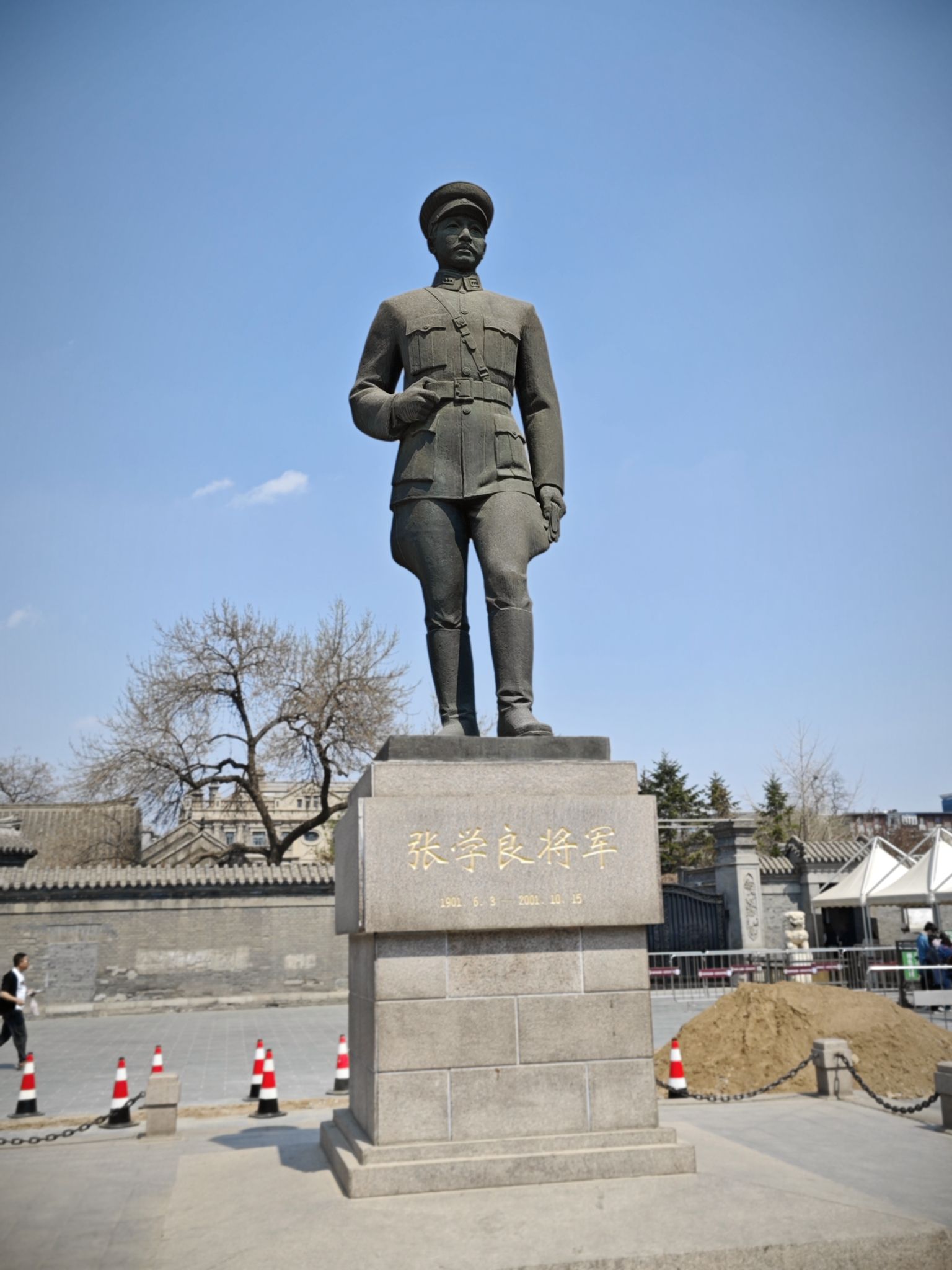 张学良旧居陈列馆旅行图片 2