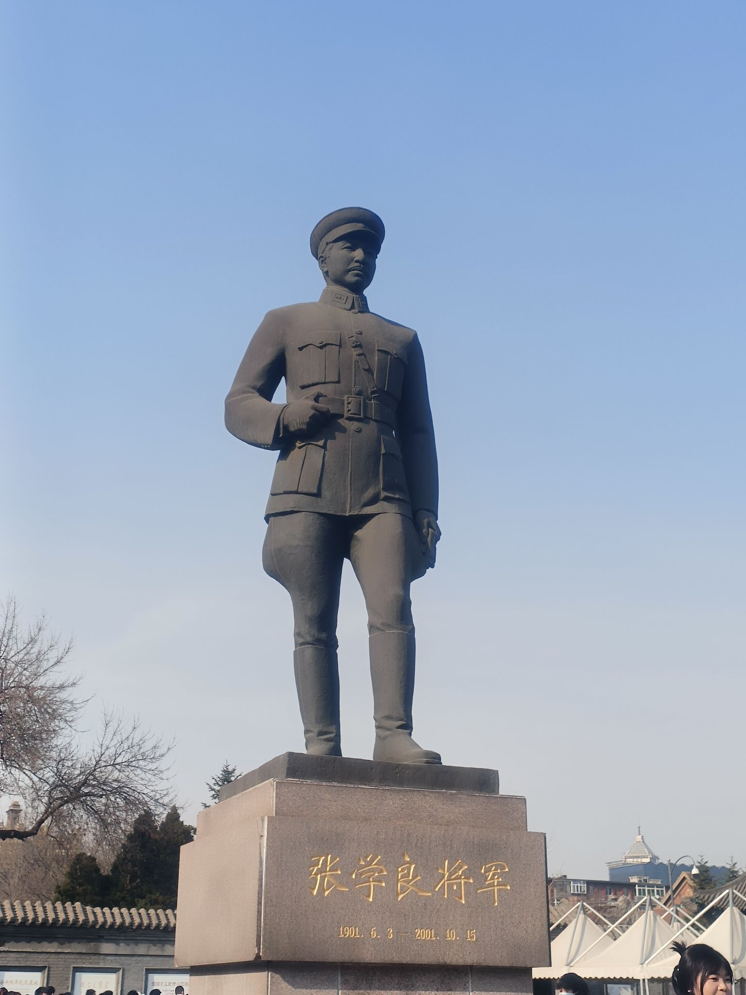 张学良旧居陈列馆旅行图片 3