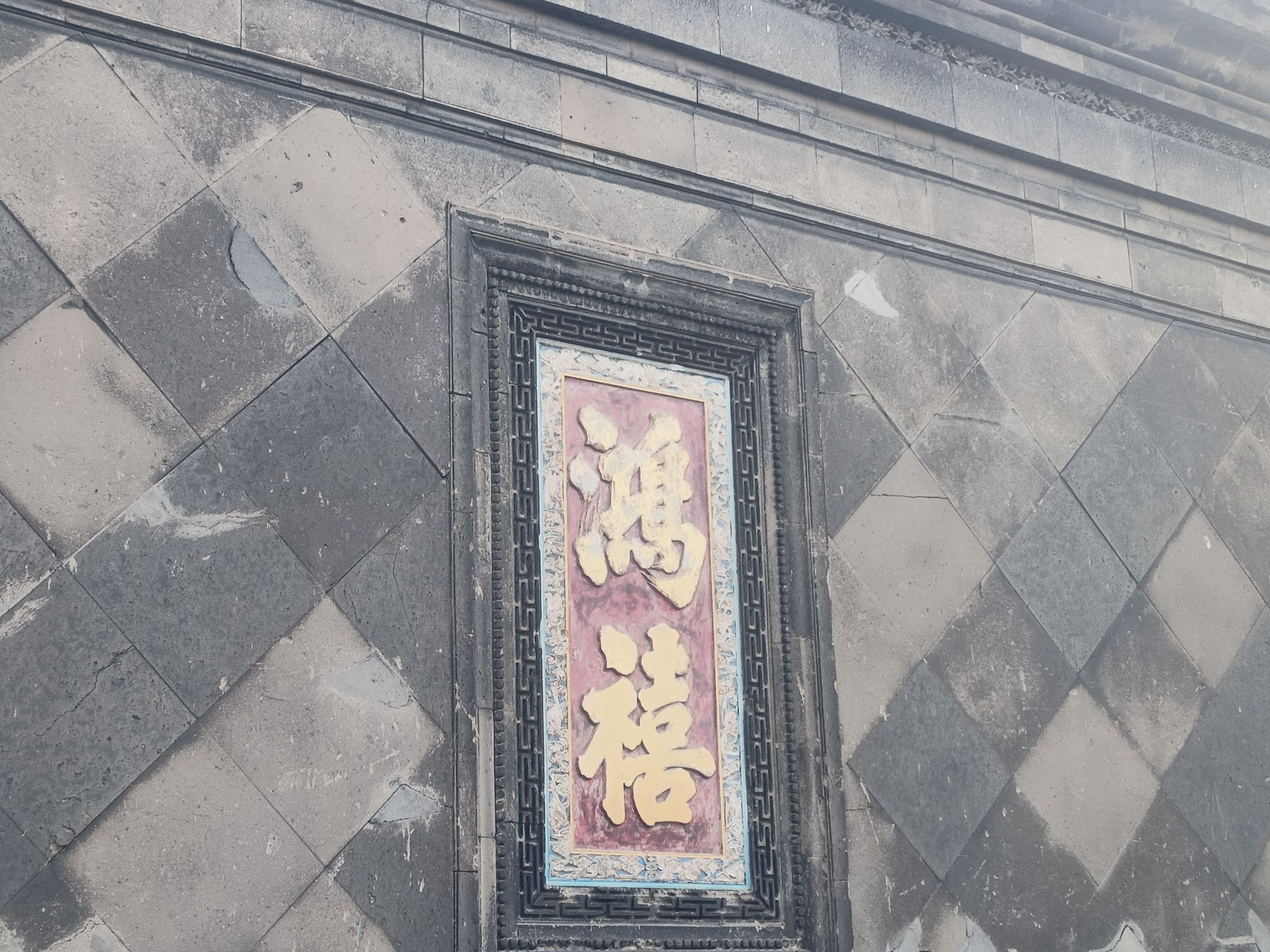 张学良旧居陈列馆旅行图片 2