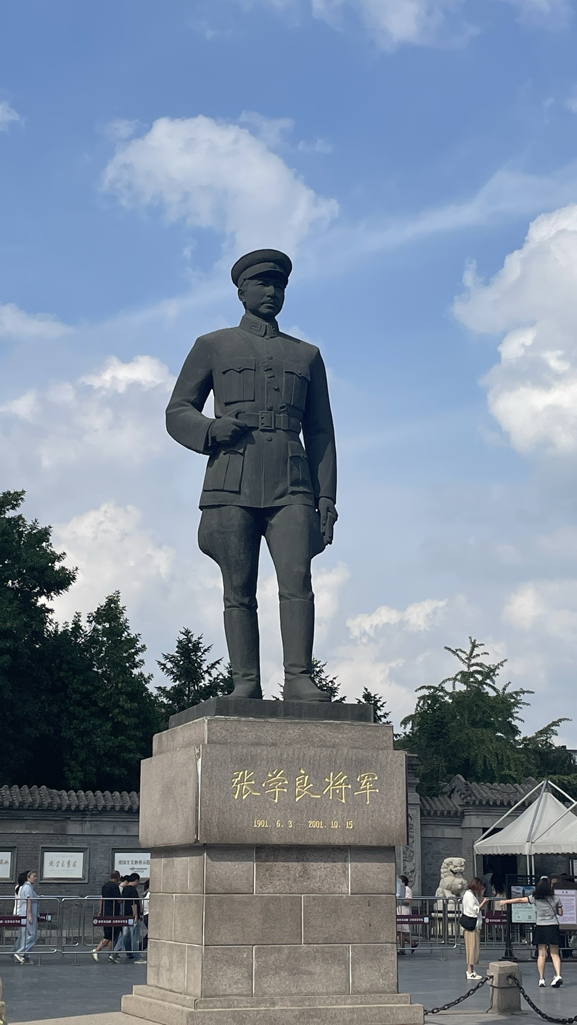 张学良旧居陈列馆旅行图片 1
