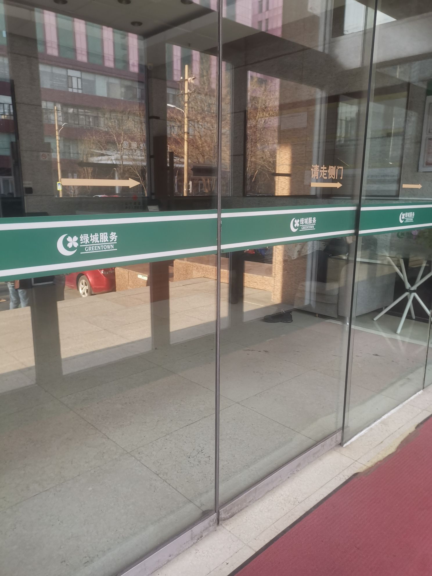 银基发展中心