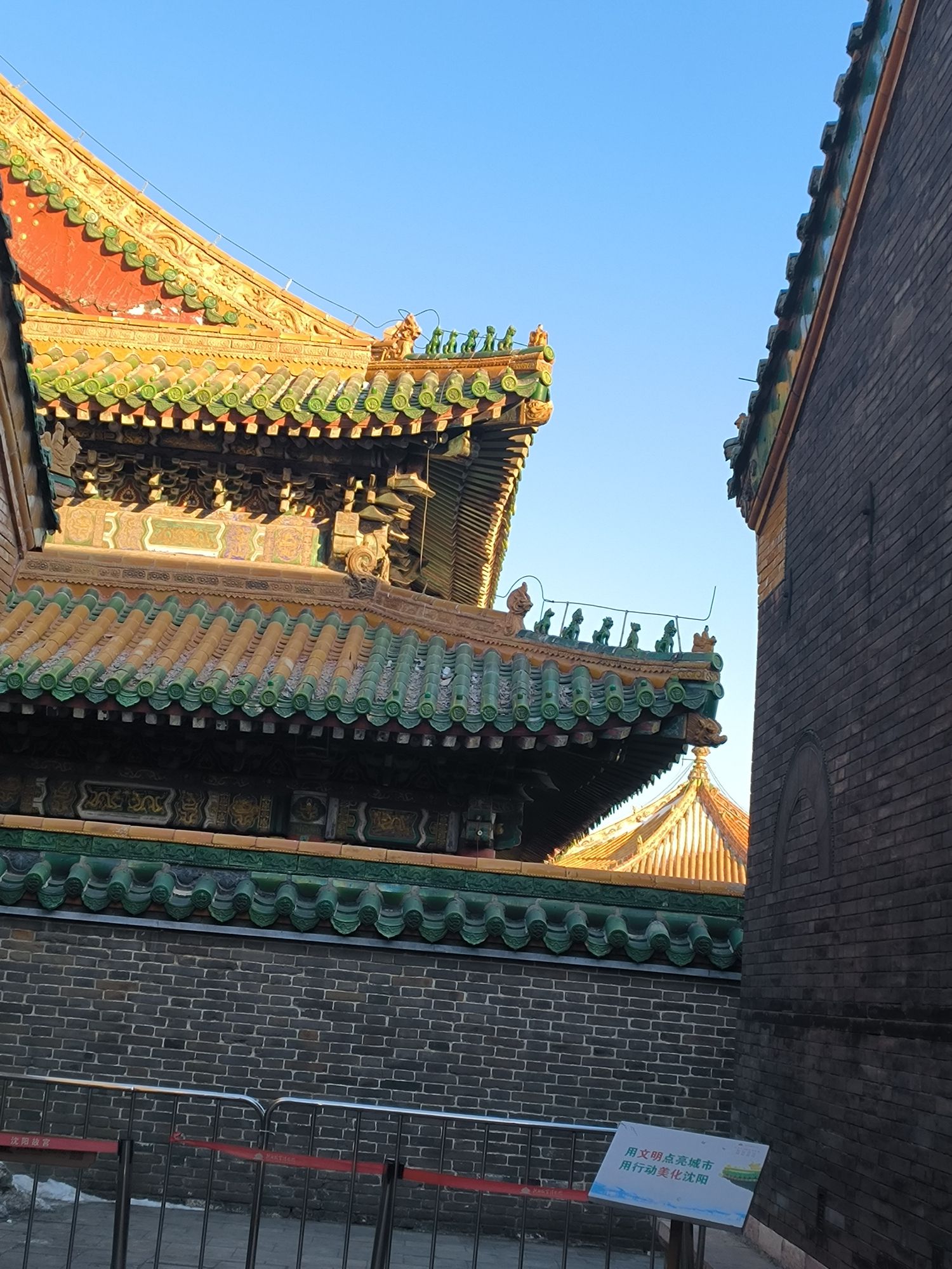 沈阳故宫博物院旅行图片 3