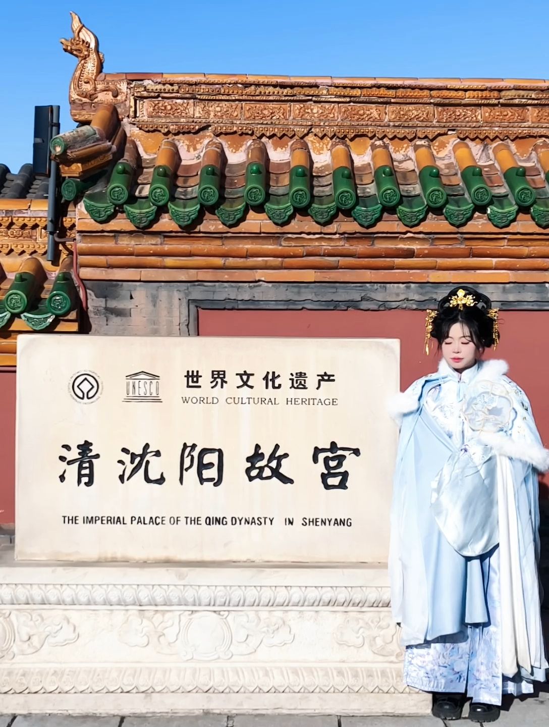 沈阳故宫博物院旅行图片 2