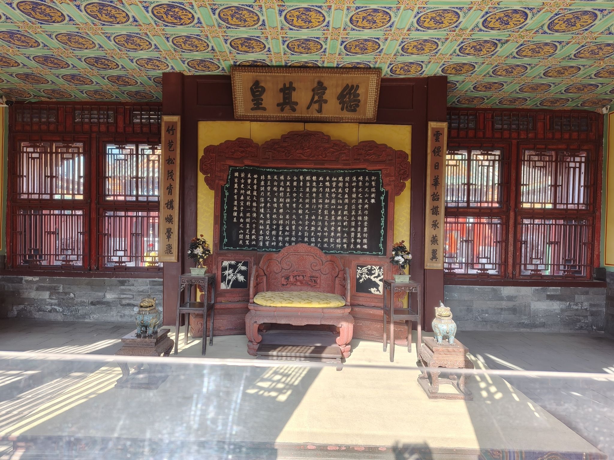 沈阳故宫博物院旅行图片 1