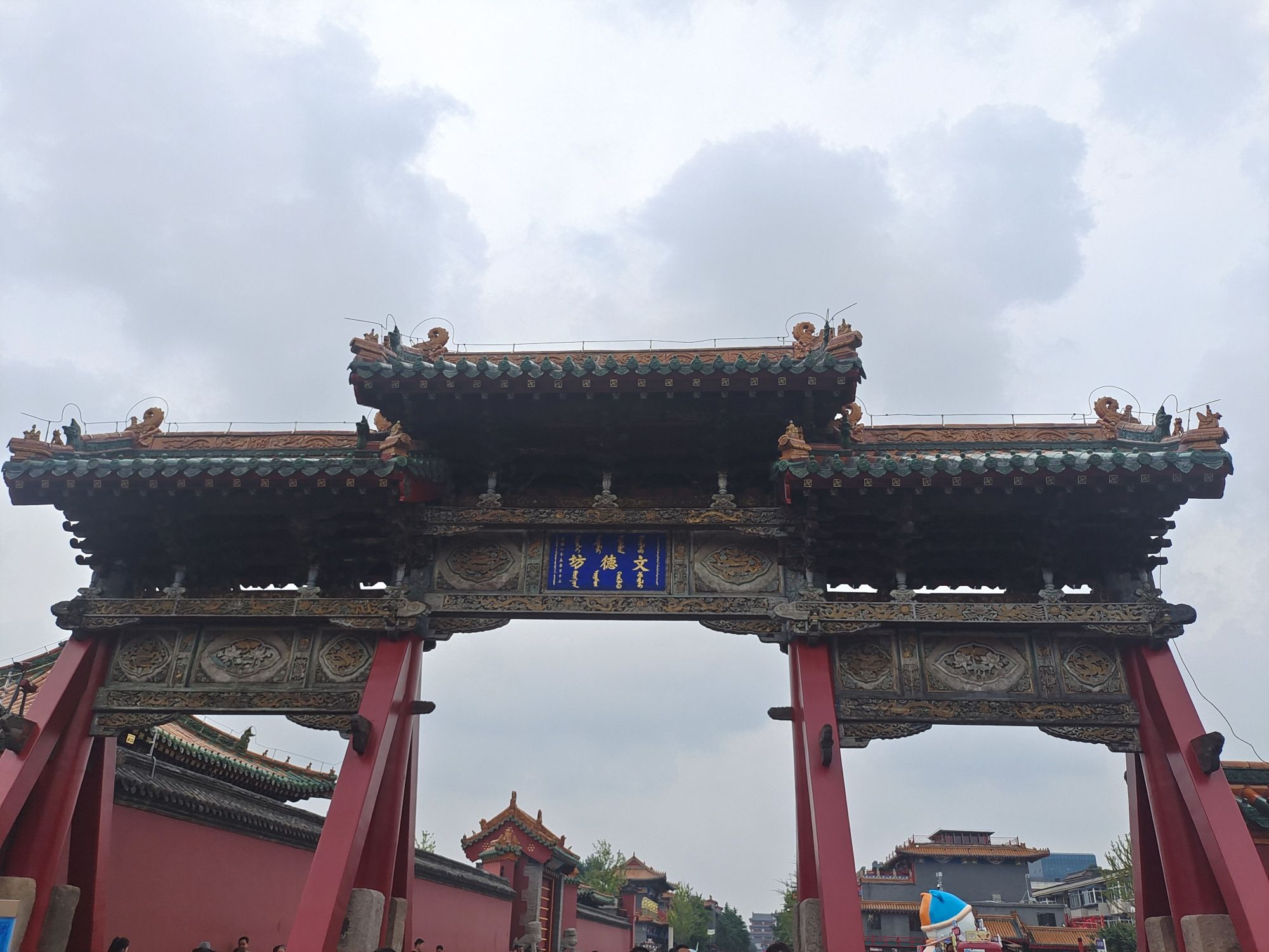 沈阳故宫博物院旅行图片 1