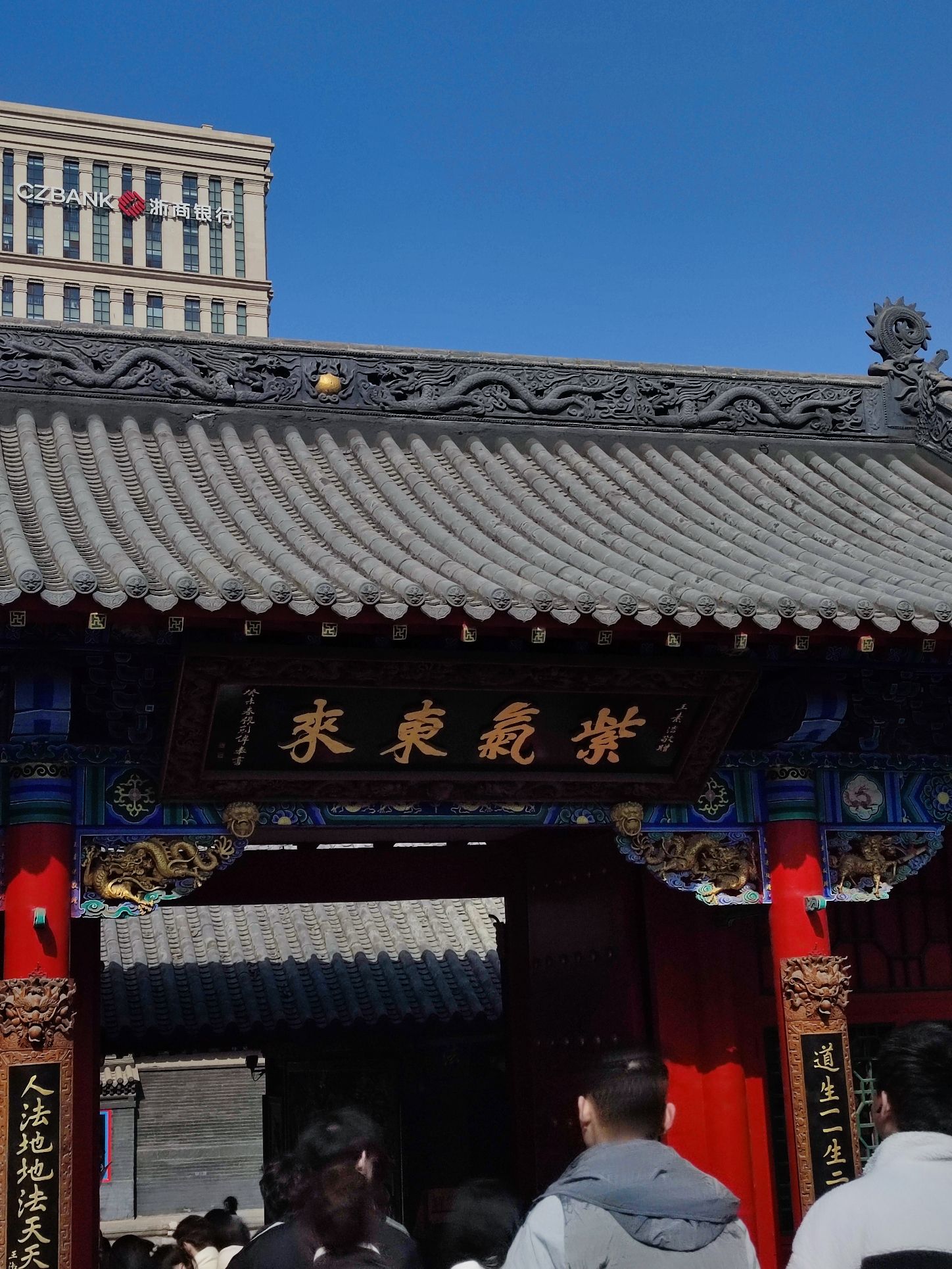 太清宫旅行图片 1