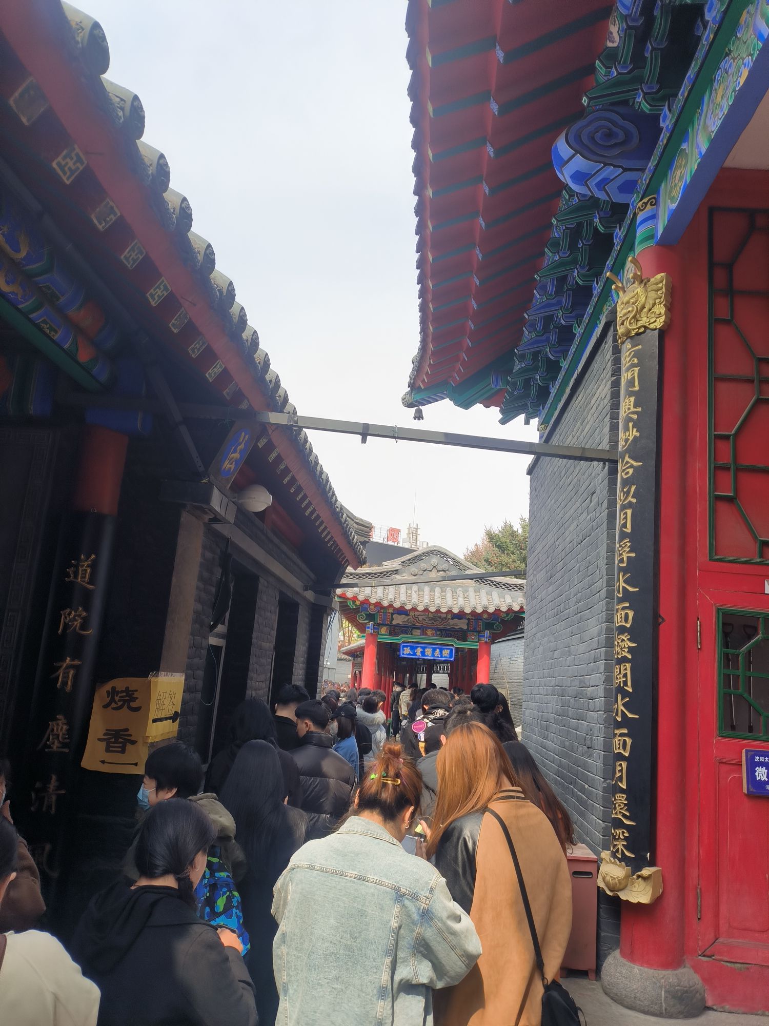 太清宫旅行图片 2