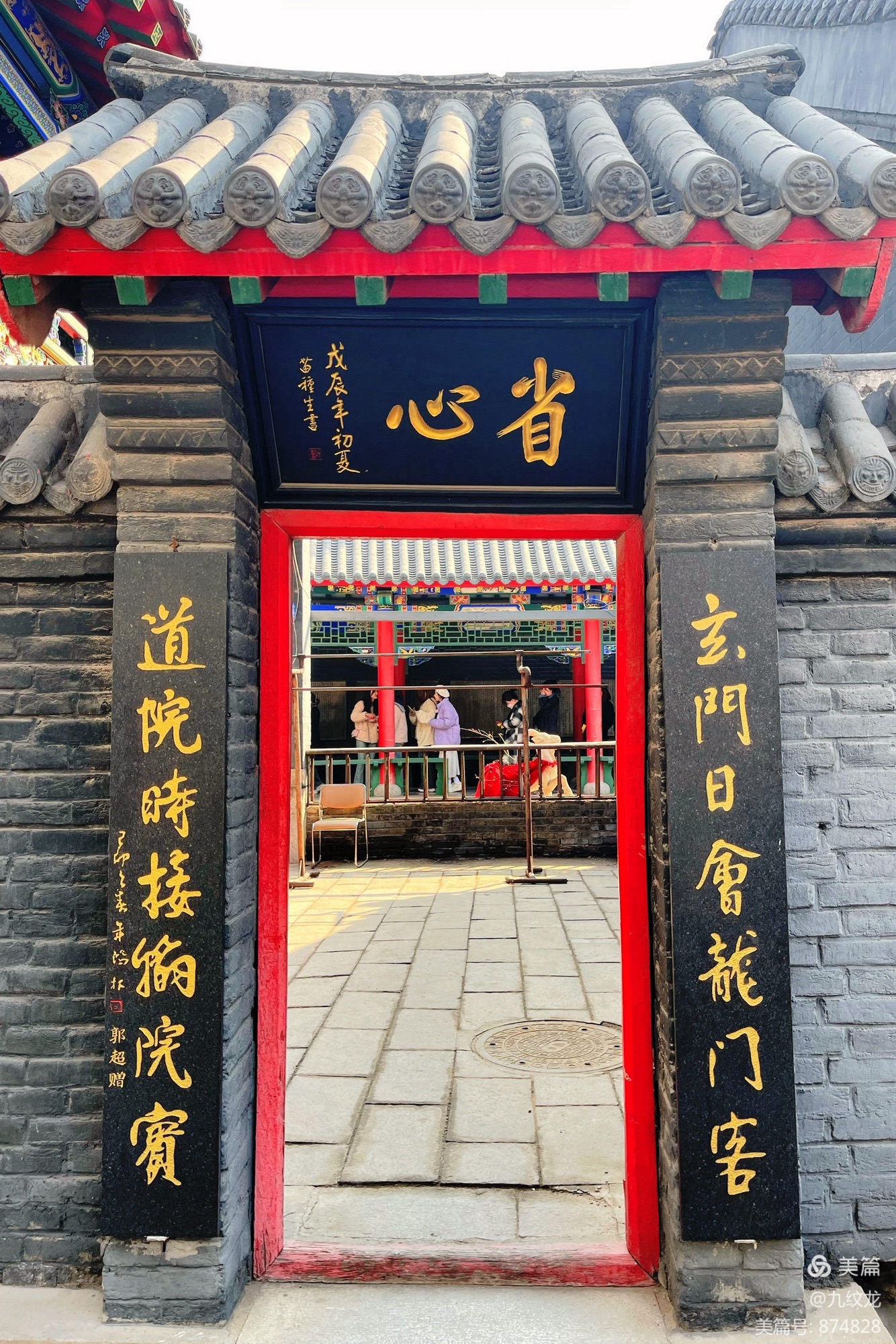 太清宫旅行图片 2