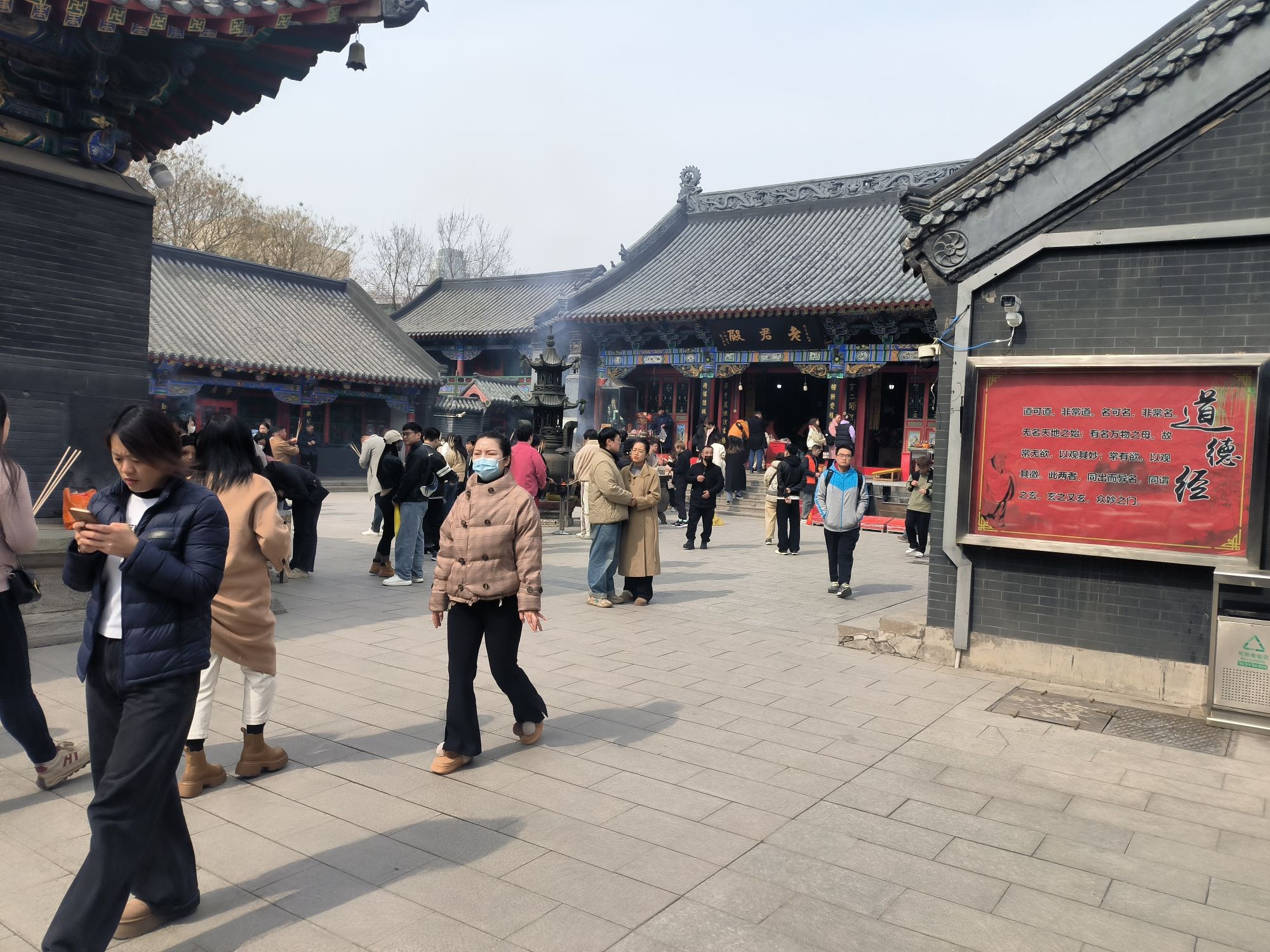 太清宫旅行图片 3